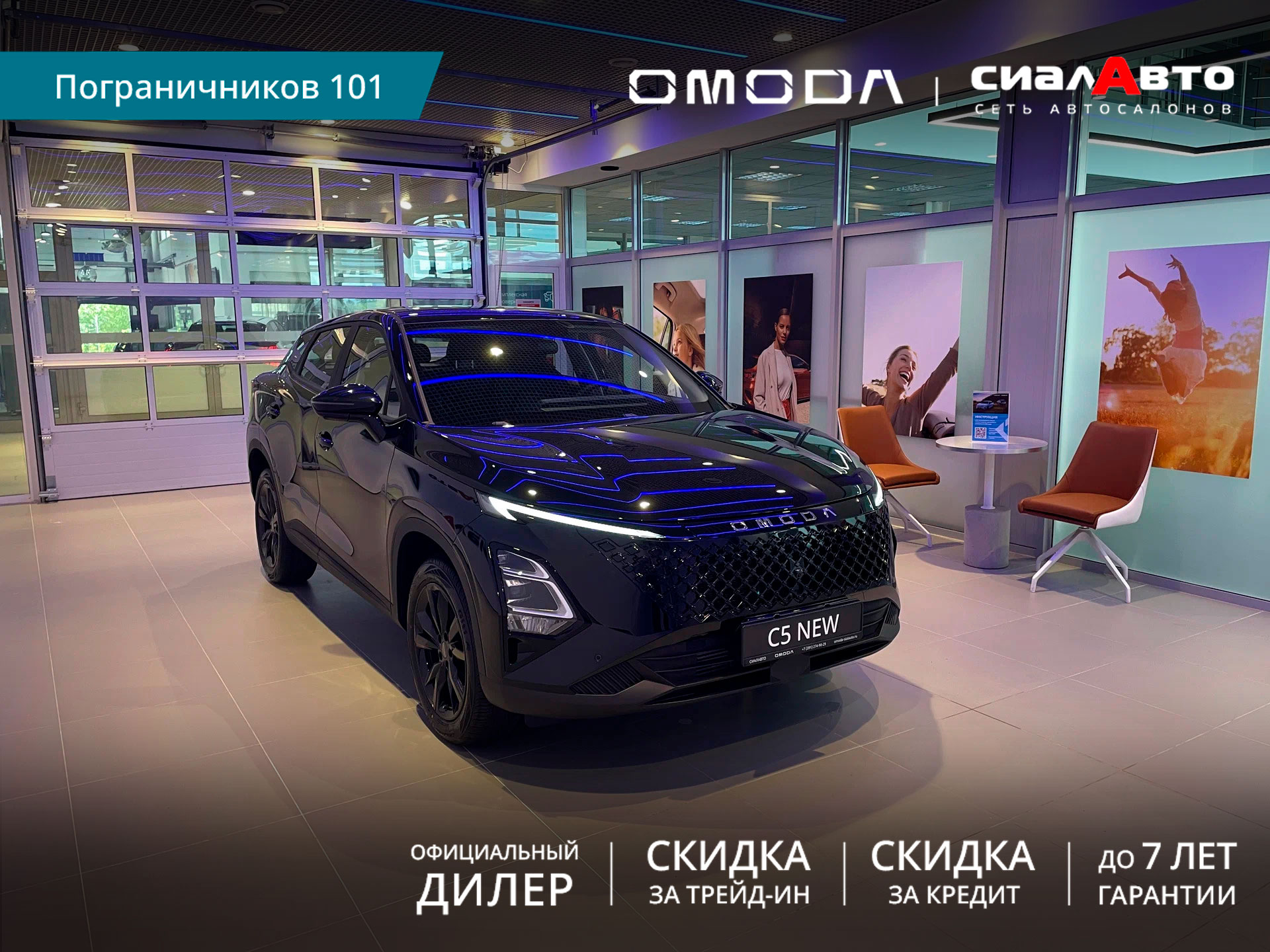 OMODA C5 2024 Автомат Передний Бензин 1.5
