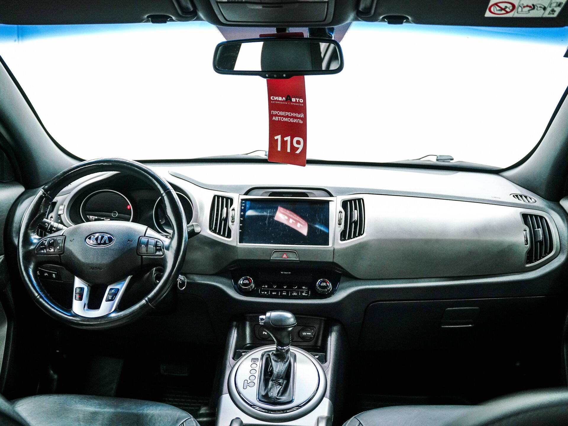 Kia Sportage 2014 13