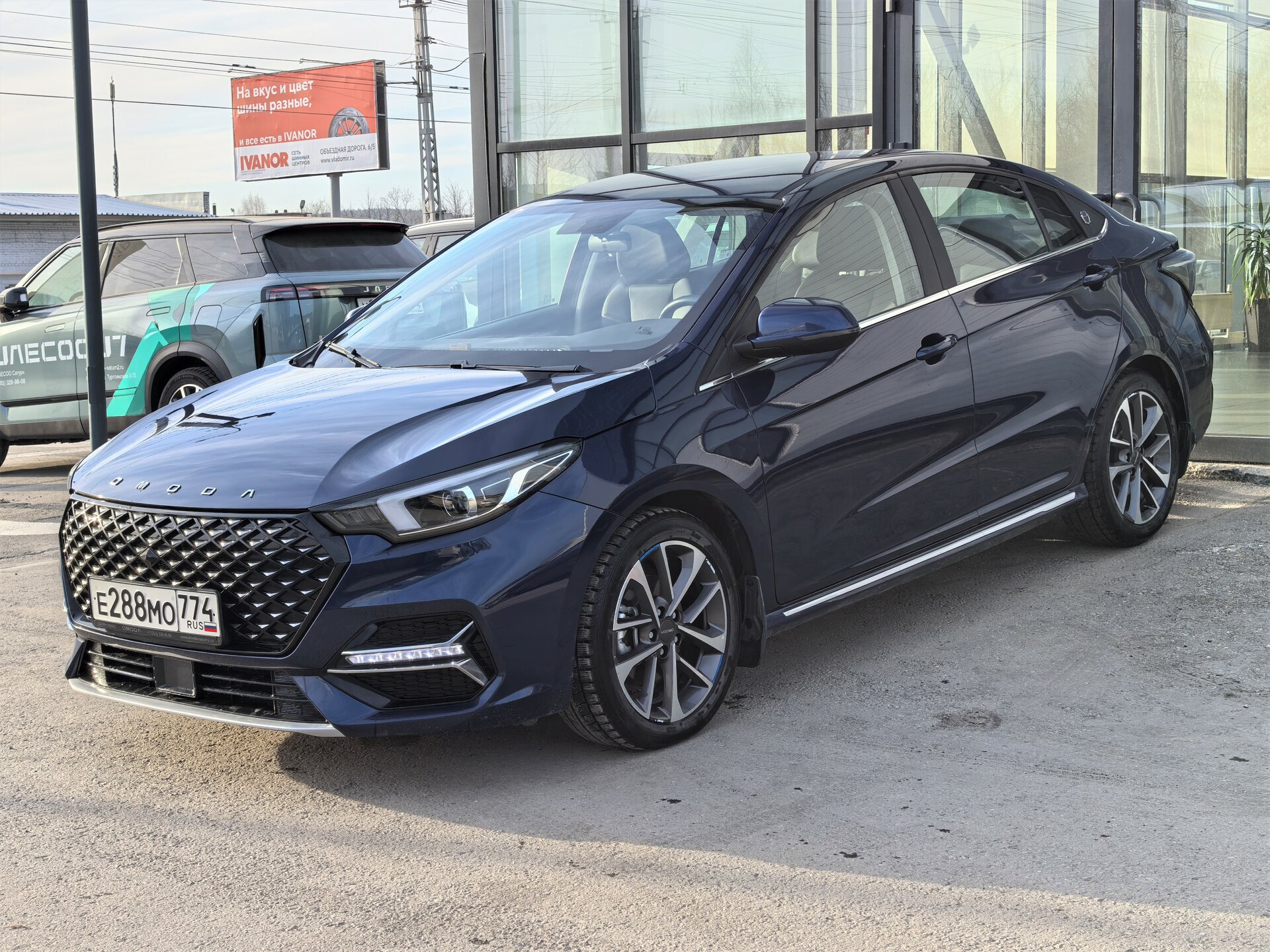 OMODA S5, I Tech, 2023, Седан