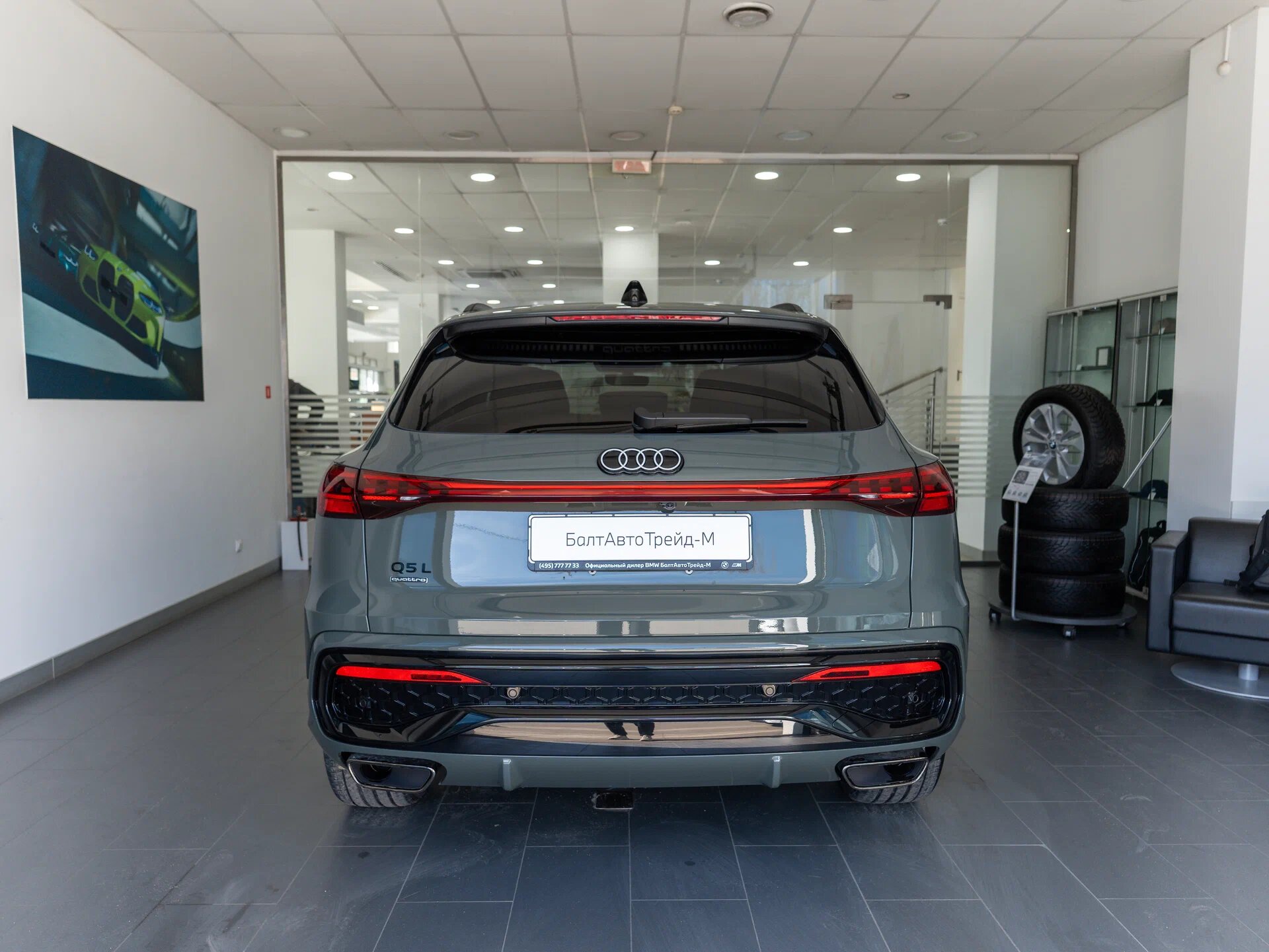 Автомобиль Audi Q5 L 2.0 AMT (204 л.с.) 4WD - 6