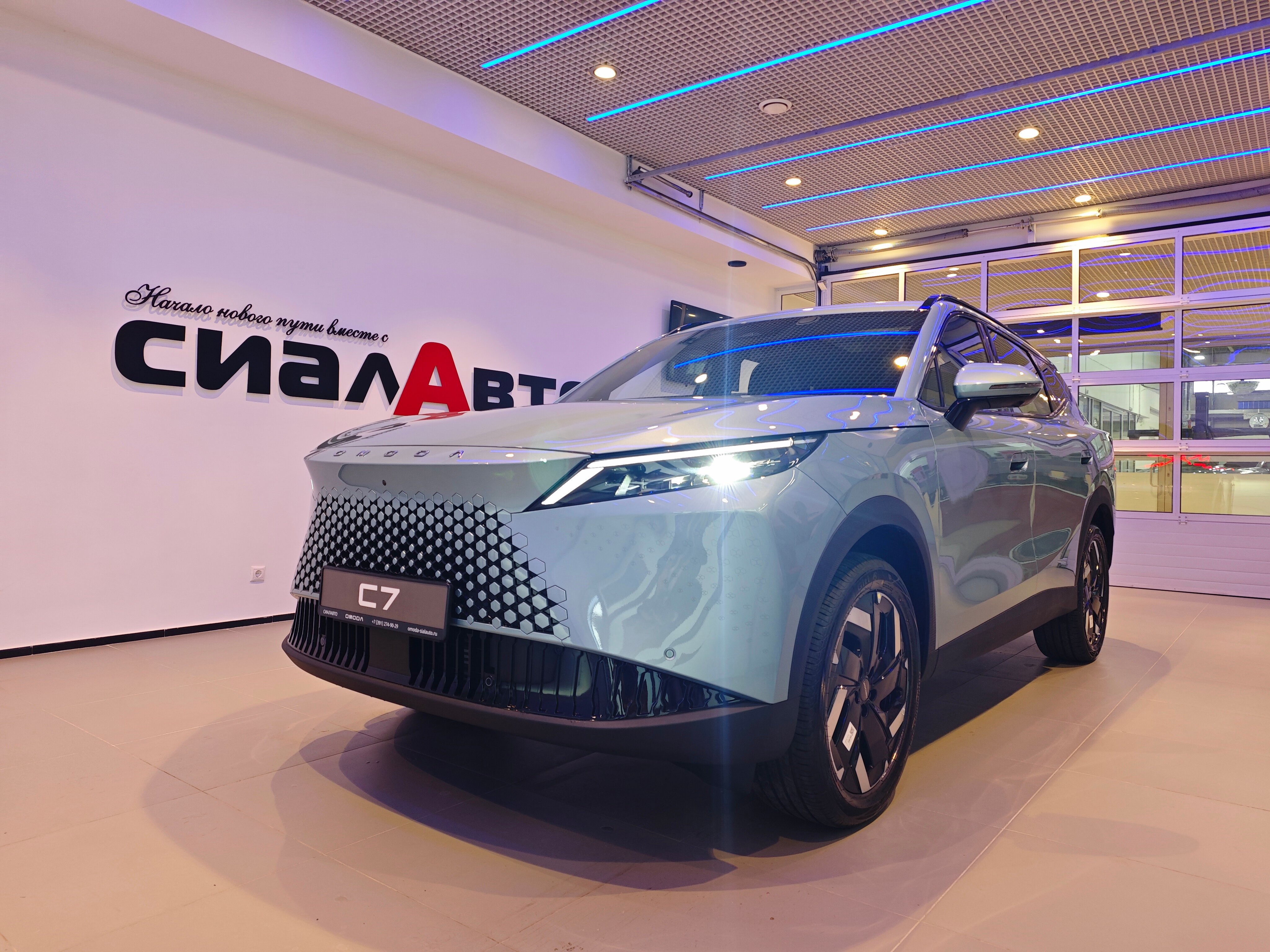 OMODA C7 2026 1