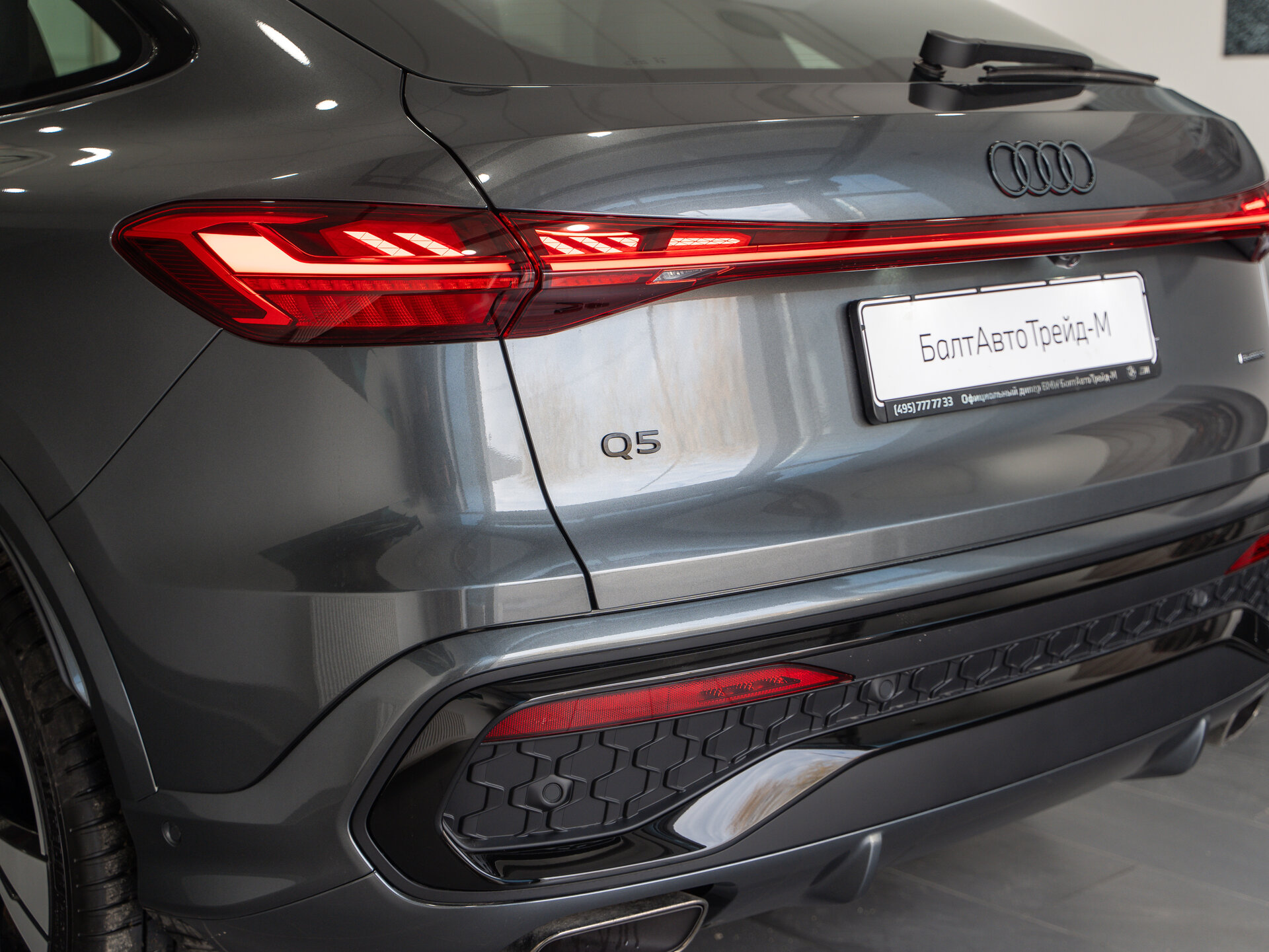 Автомобиль Audi Q5 Sportback TFSI quattro S tronic 2.0 AMT (272 л.с.) 4WD - 5