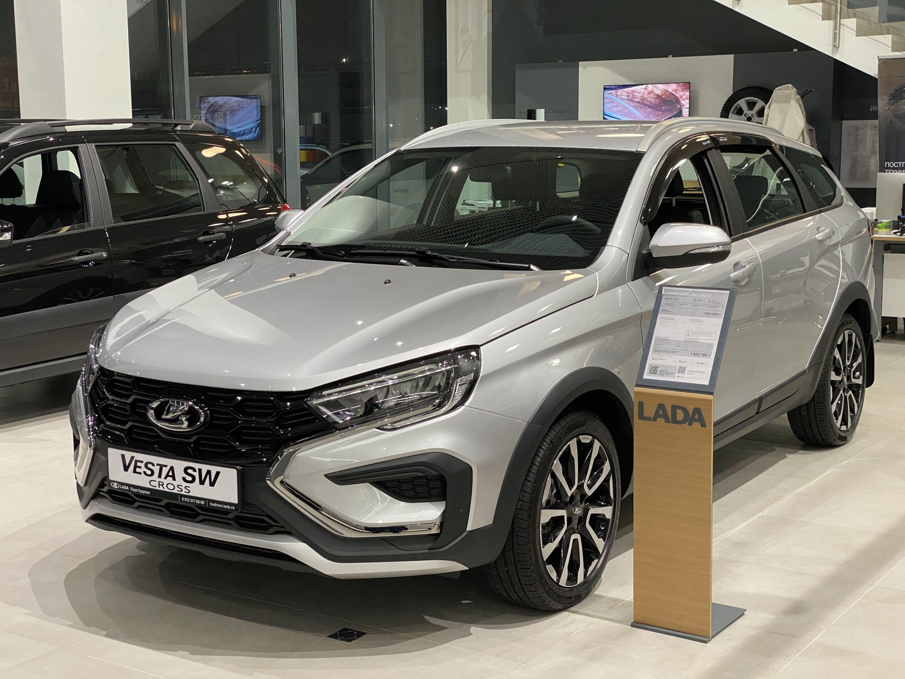 Lada (ВАЗ) Vesta Практик I Рестайлинг (NG) - 1
