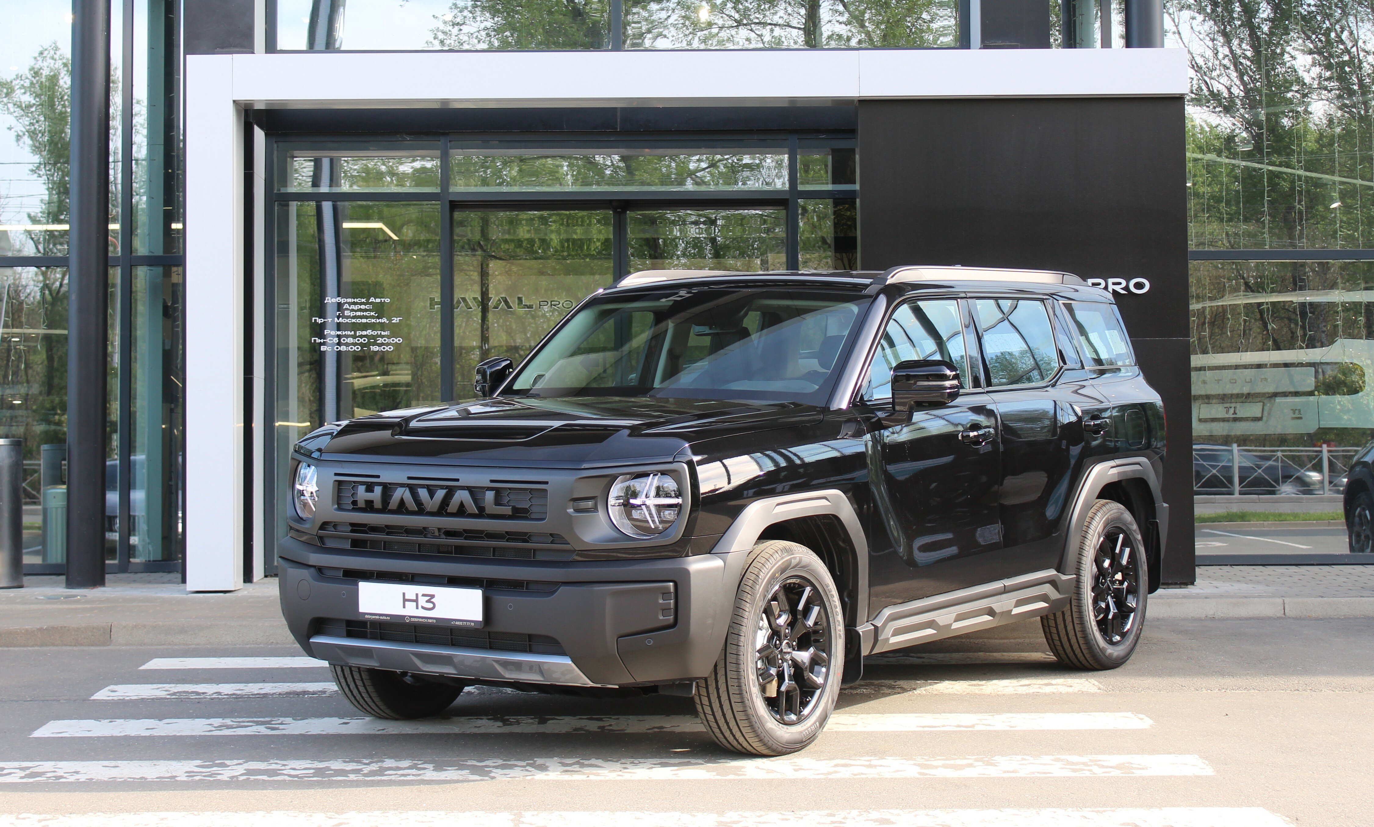 Фото автомобиля