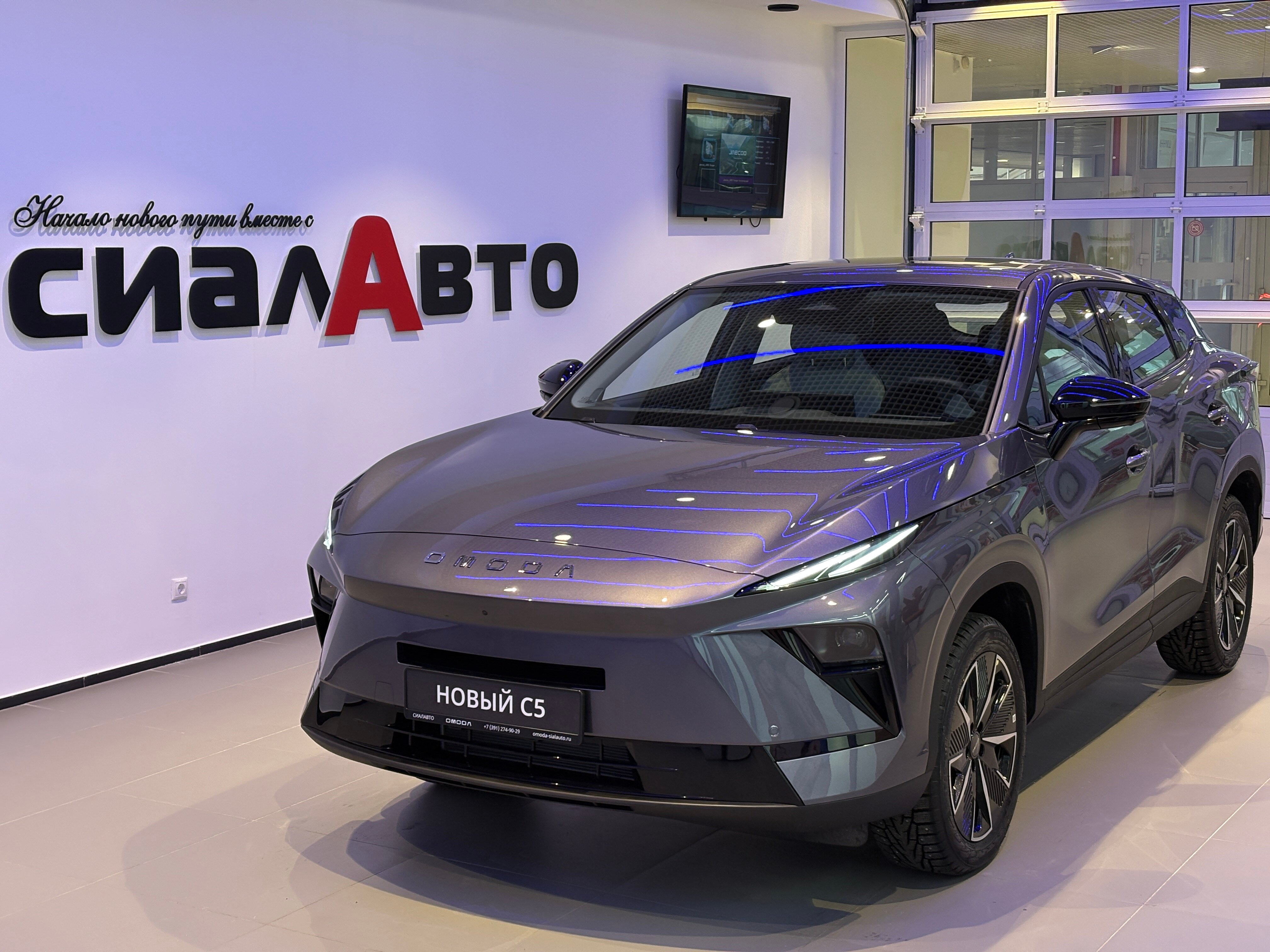 OMODA C5 2026 Автомат Передний Бензин 1.5