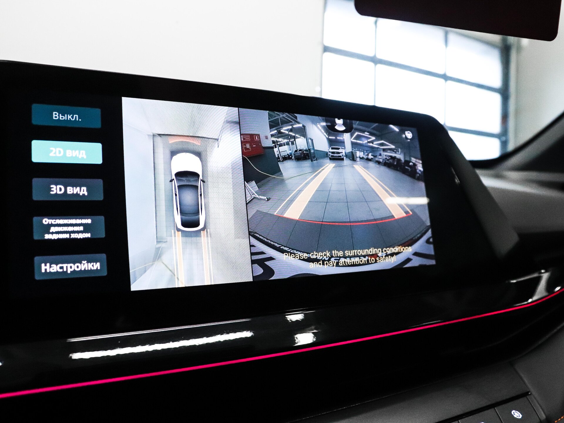 Changan UNI-V 2024 25