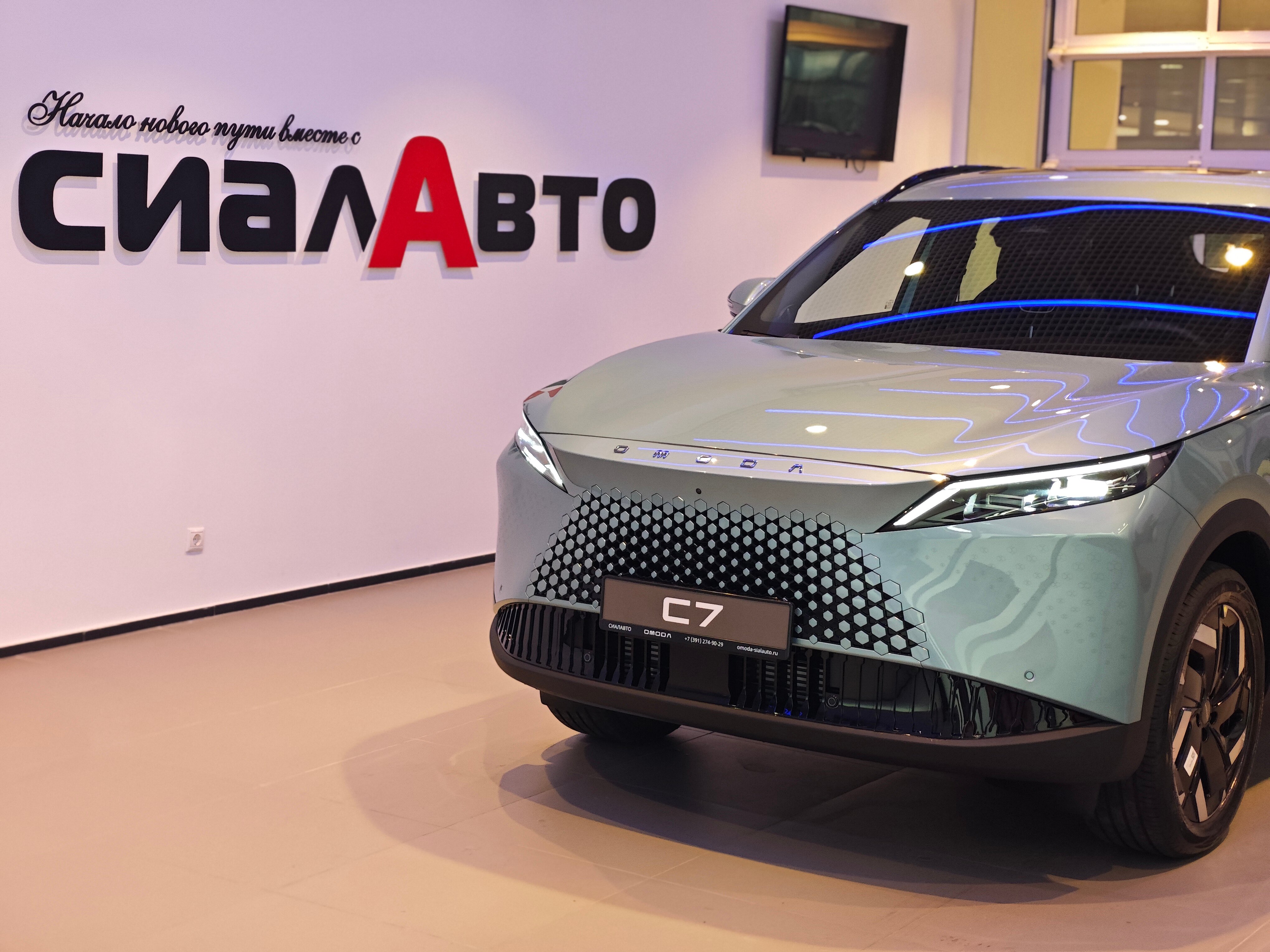 OMODA C7 2026 Автомат Полный Бензин 1.6