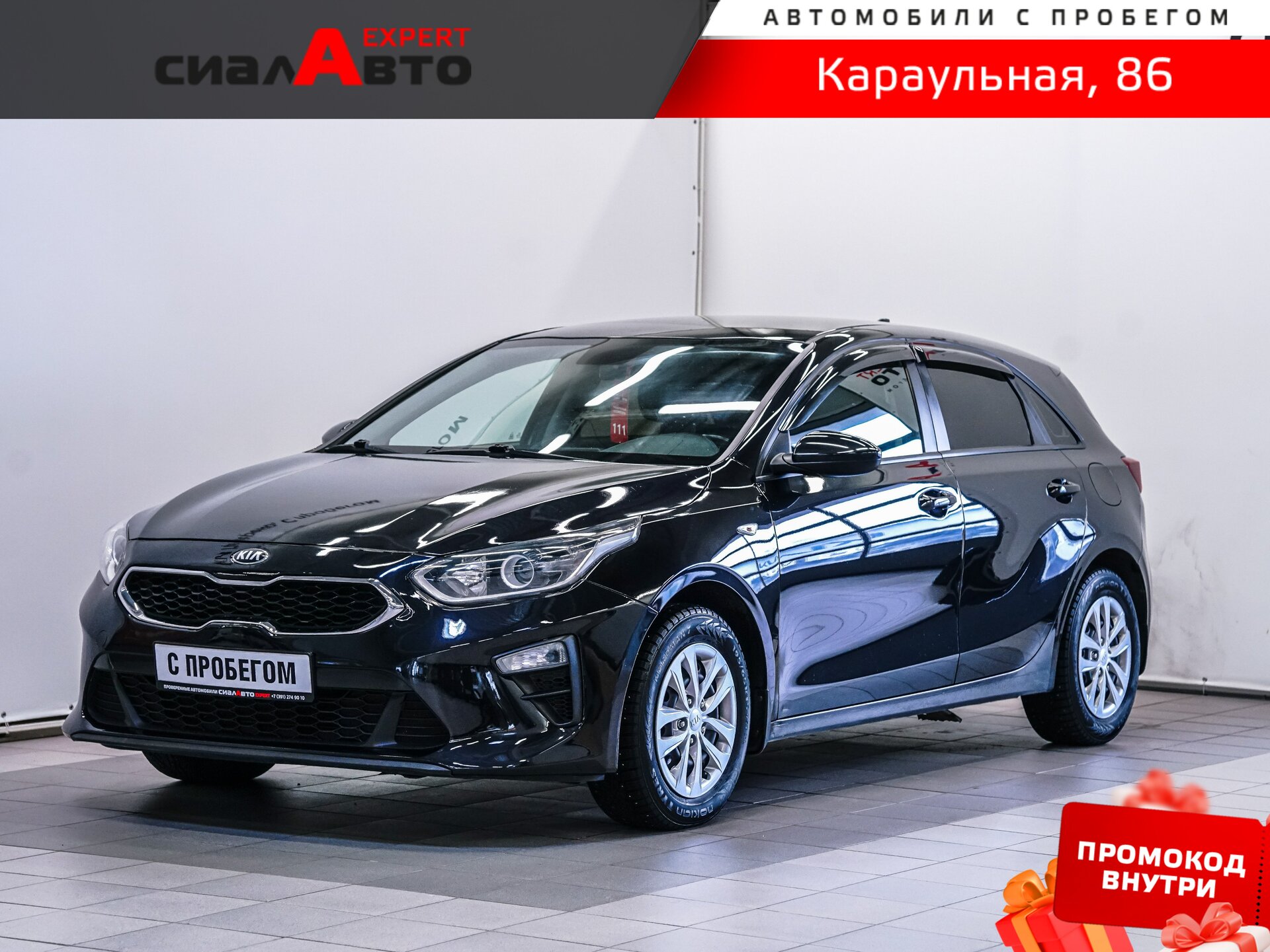 Kia Ceed 2019 Автомат Передний Бензин 1.6