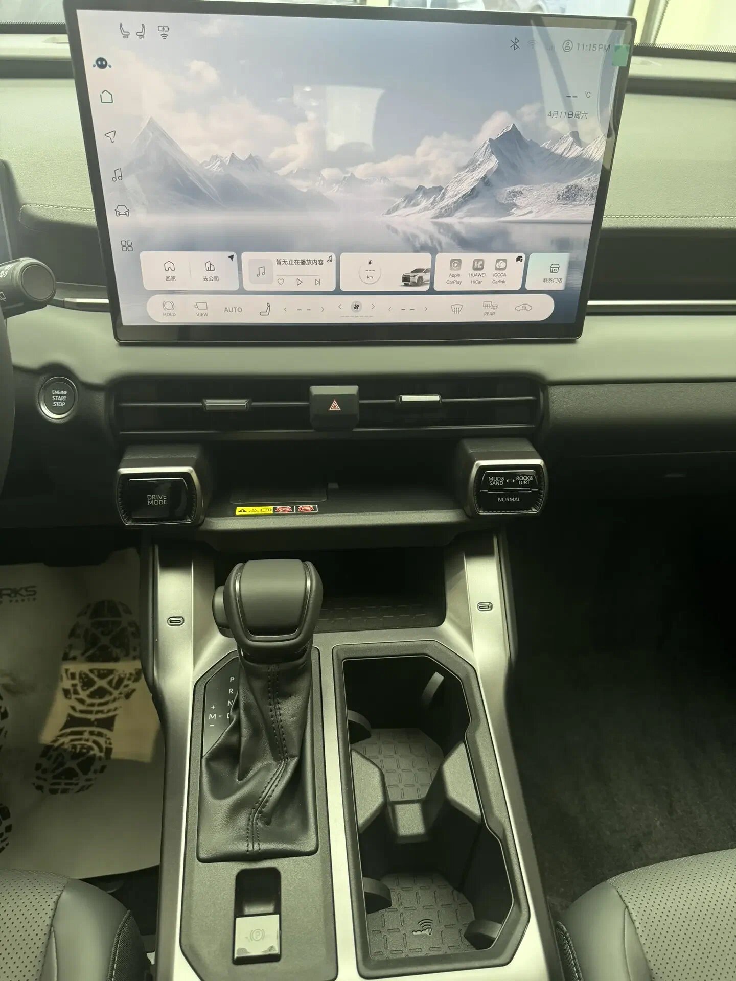 Автомобиль Toyota RAV4 2.0 CVT (171 л.с.) 4WD - 15