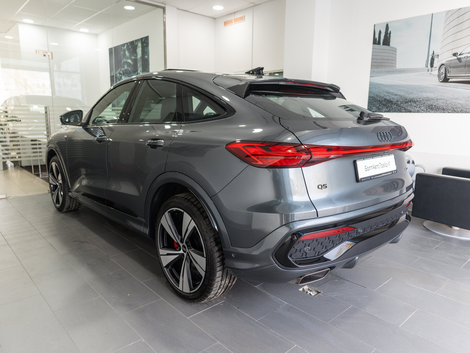 Автомобиль Audi Q5 Sportback TFSI quattro S tronic 2.0 AMT (272 л.с.) 4WD - 7