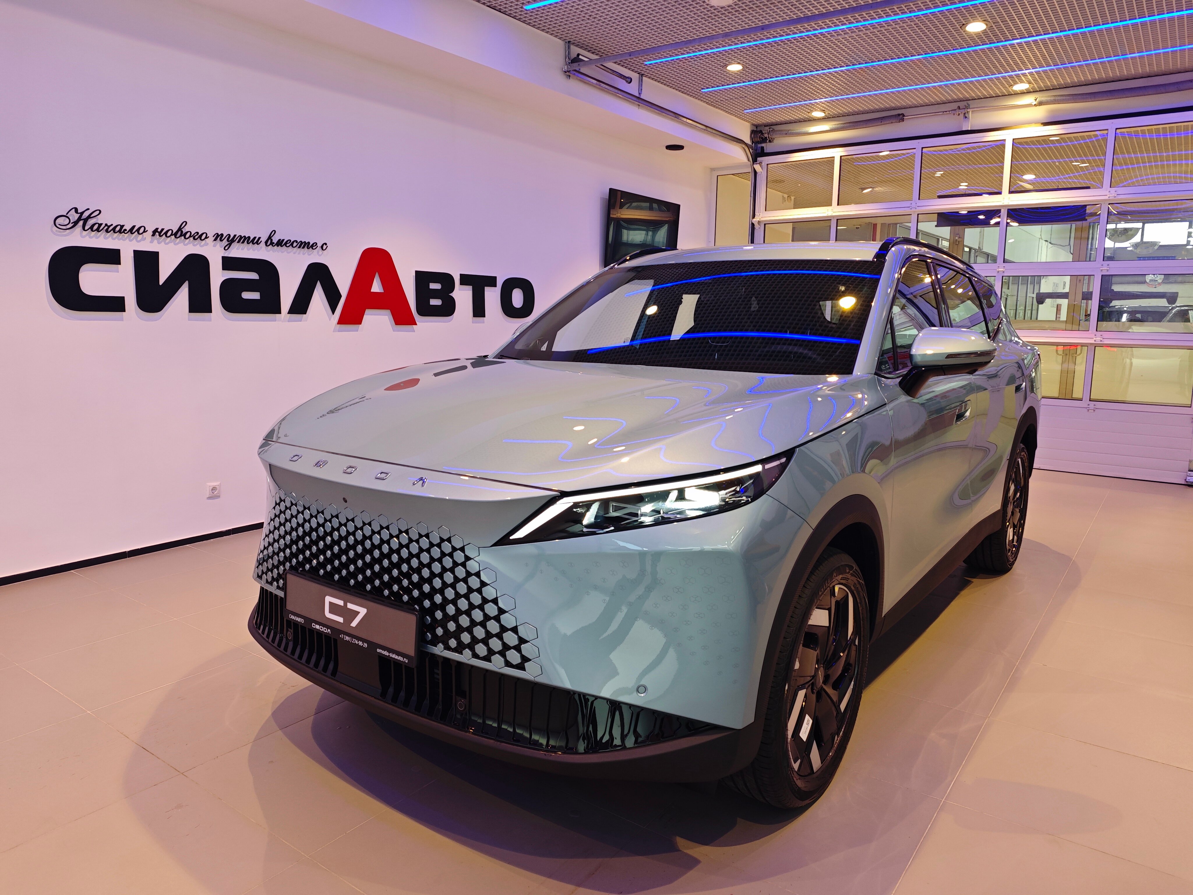 OMODA C7 2026 2