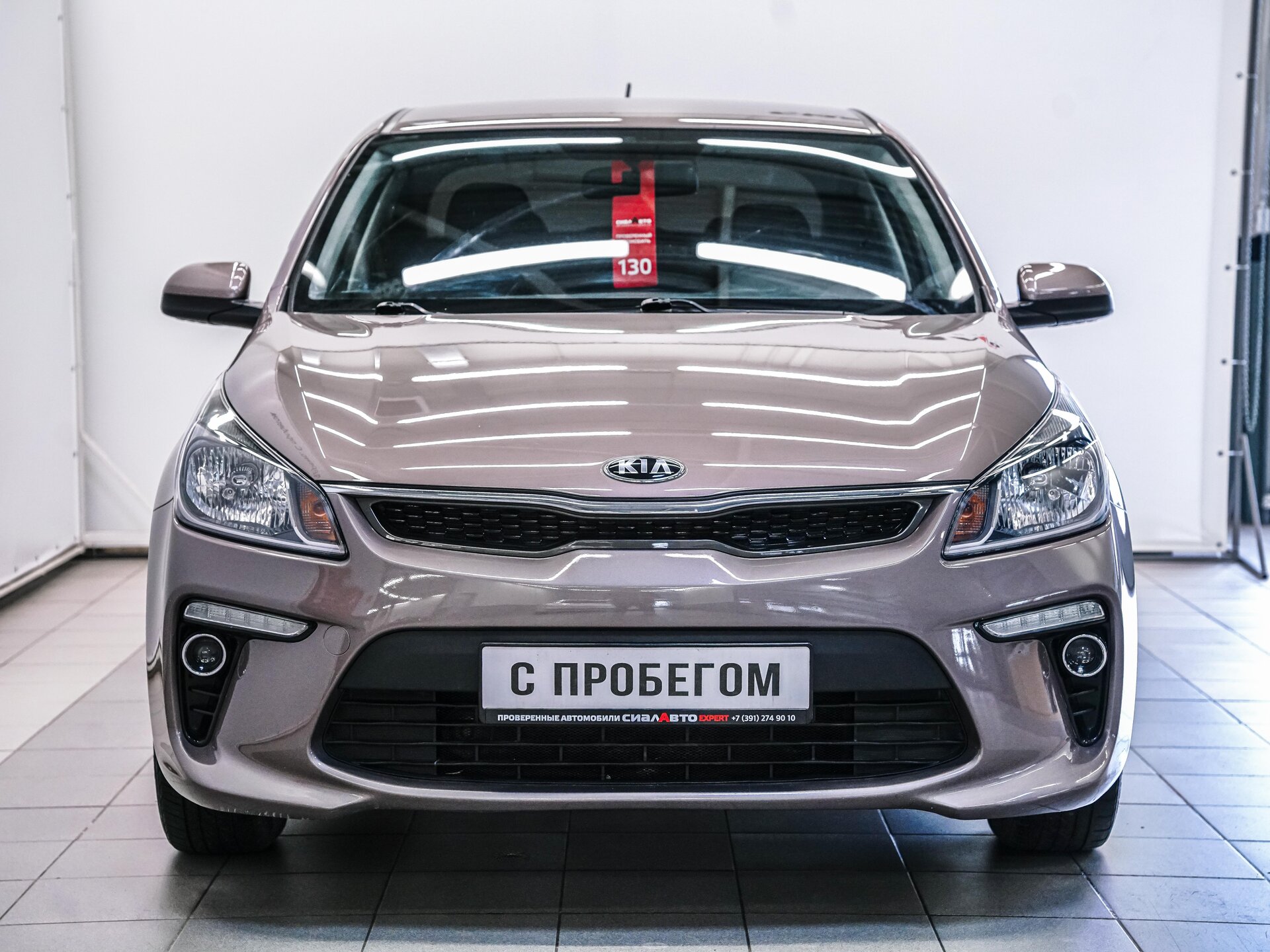 Kia Rio 2018 2