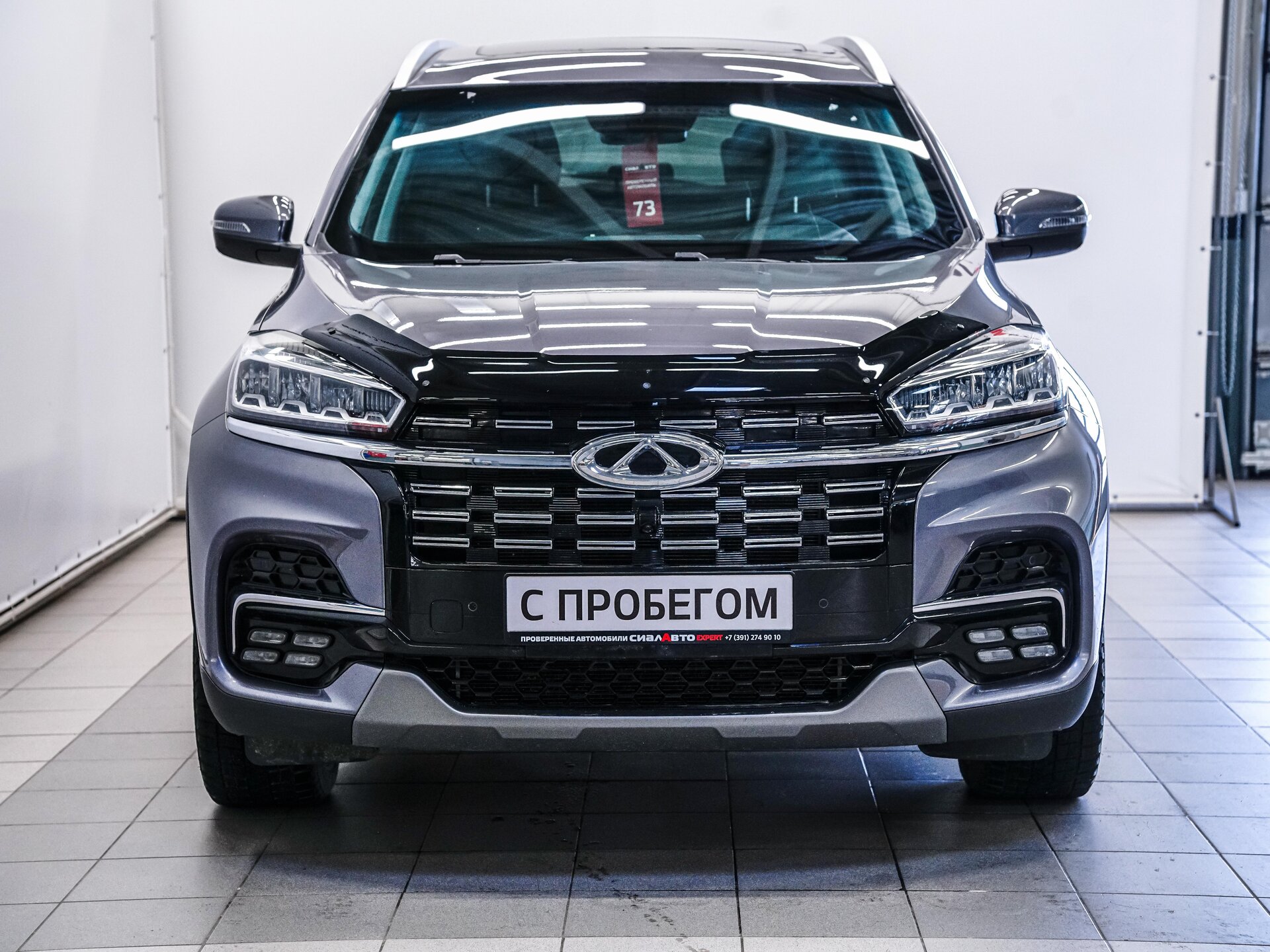 Chery Tiggo 8 2022 2