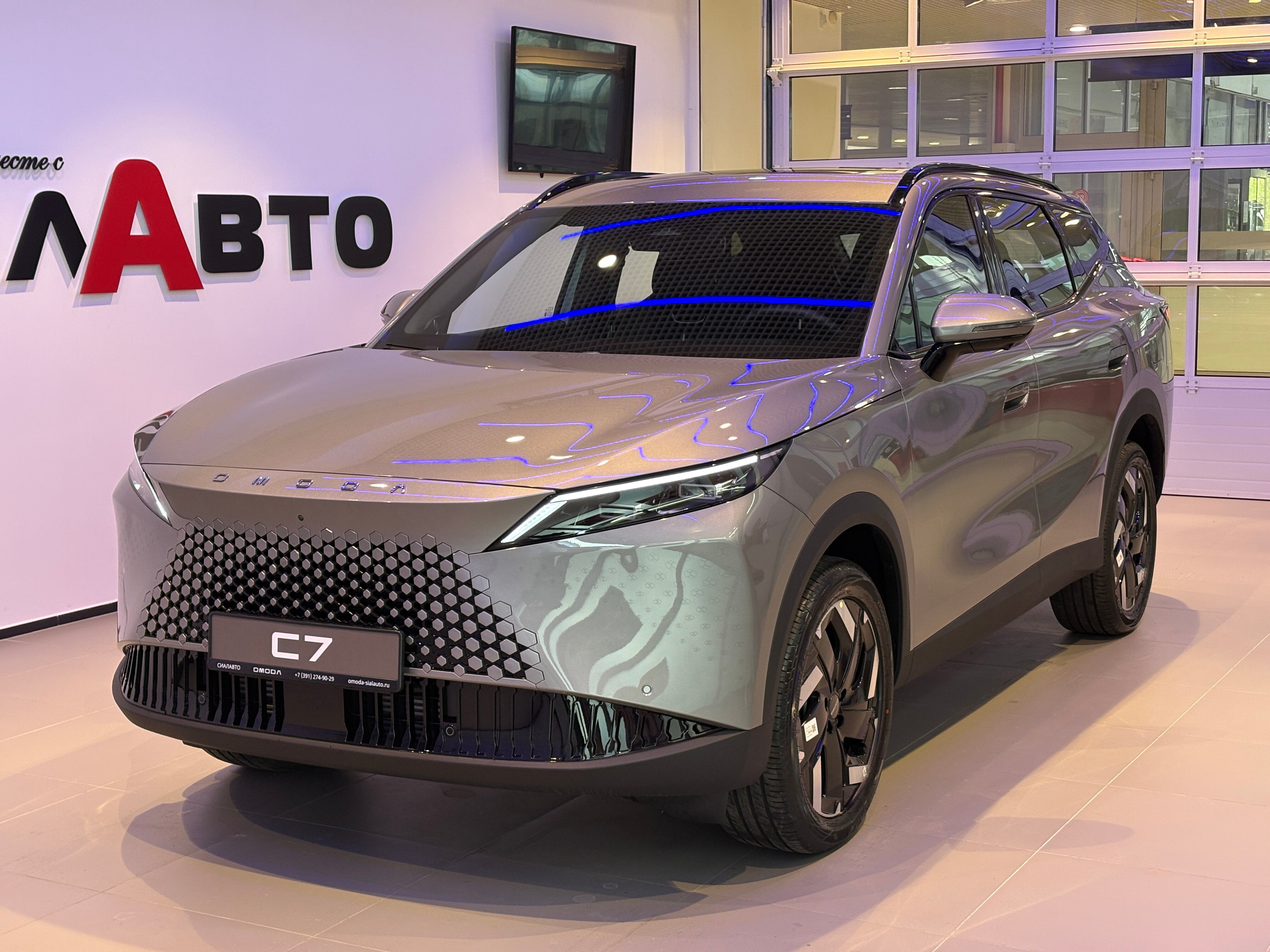 OMODA C7 2026 1