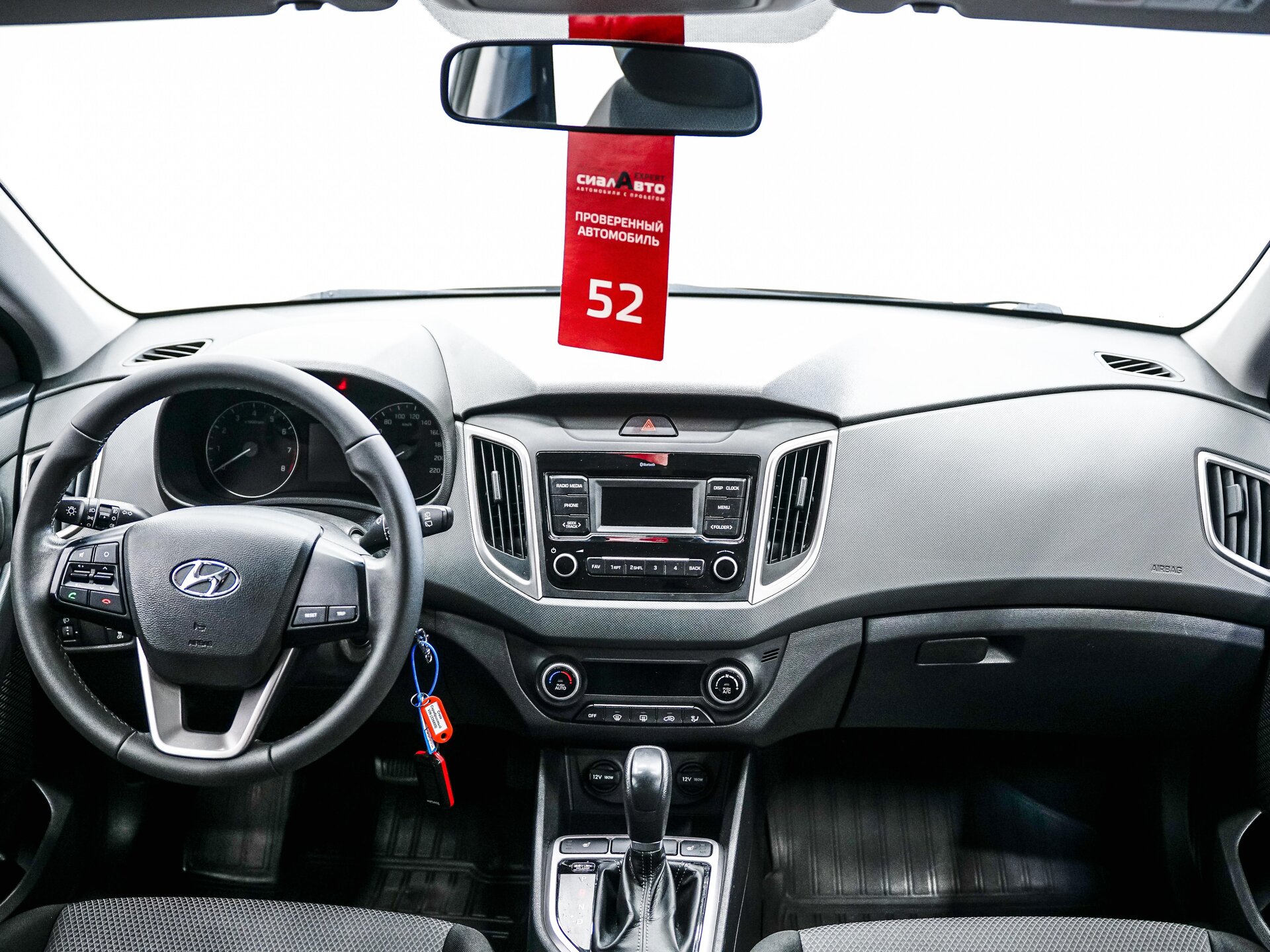 Hyundai Creta 2021 13
