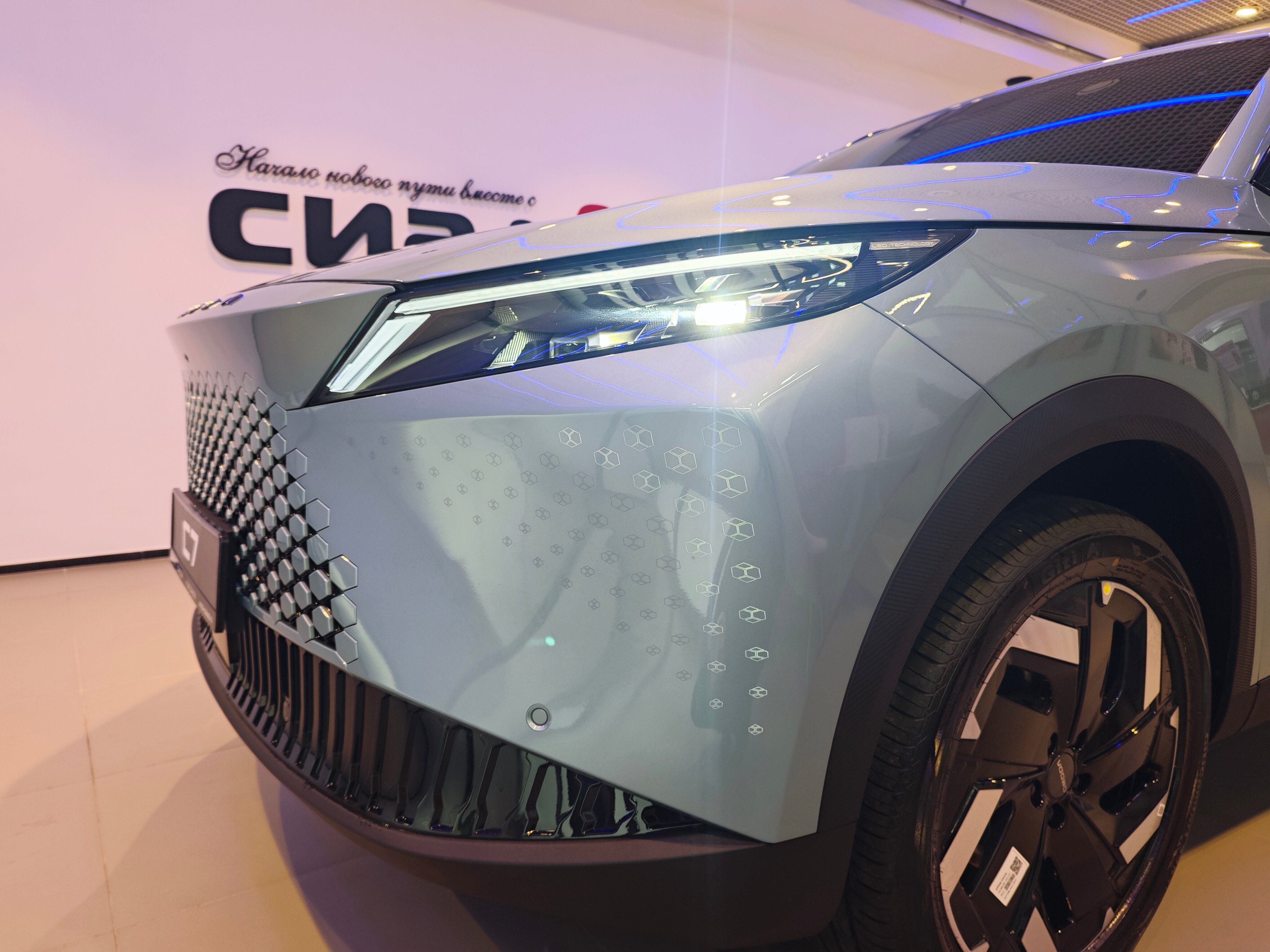 OMODA C7 2026 3