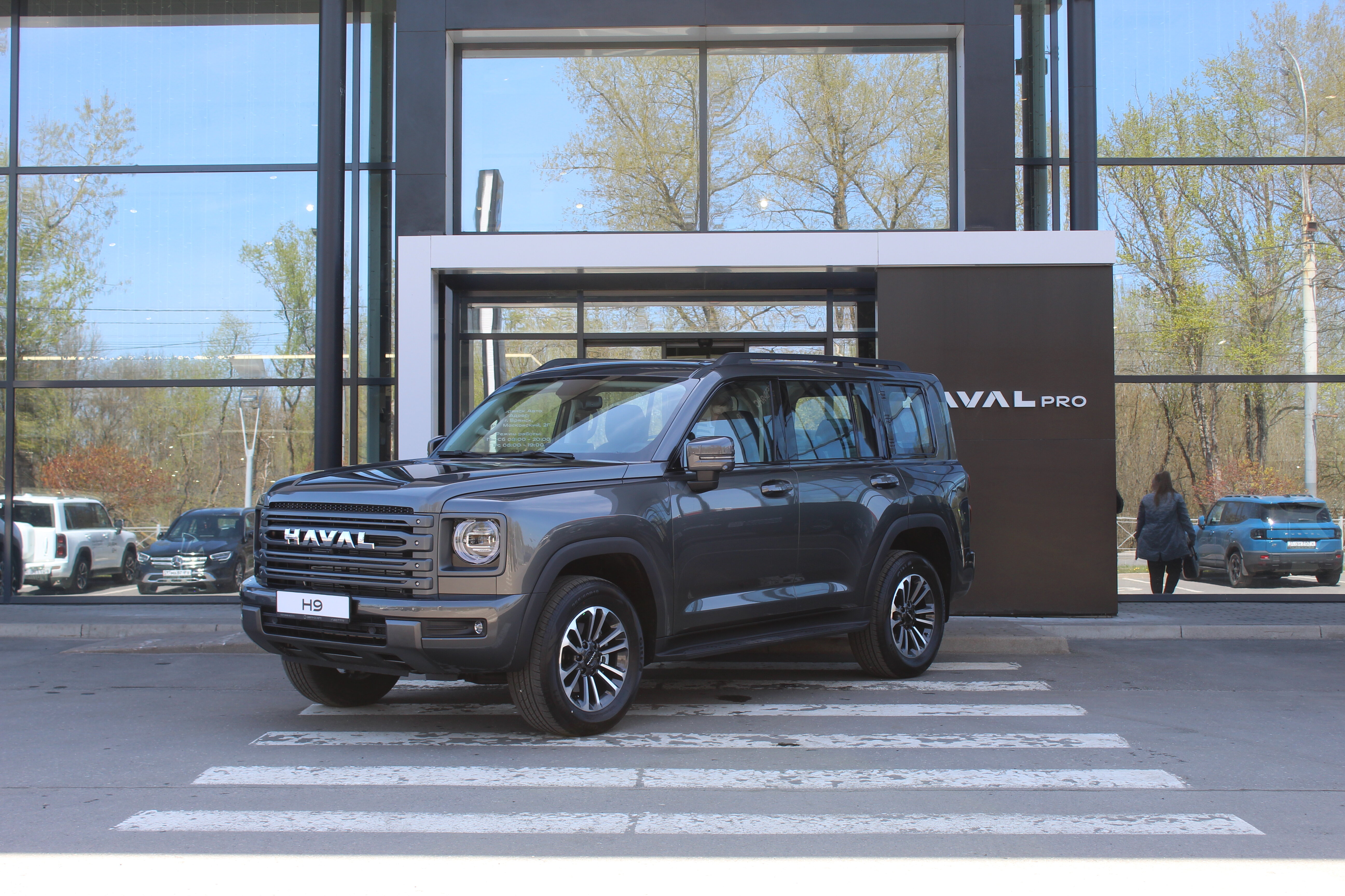 Haval H9, II
