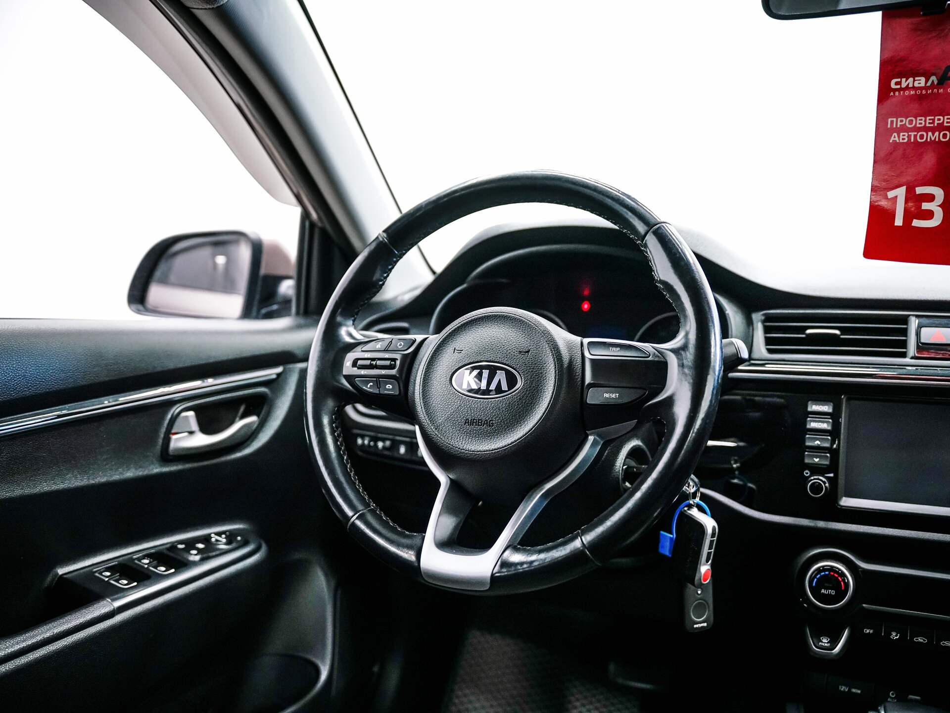 Kia Rio 2018 12
