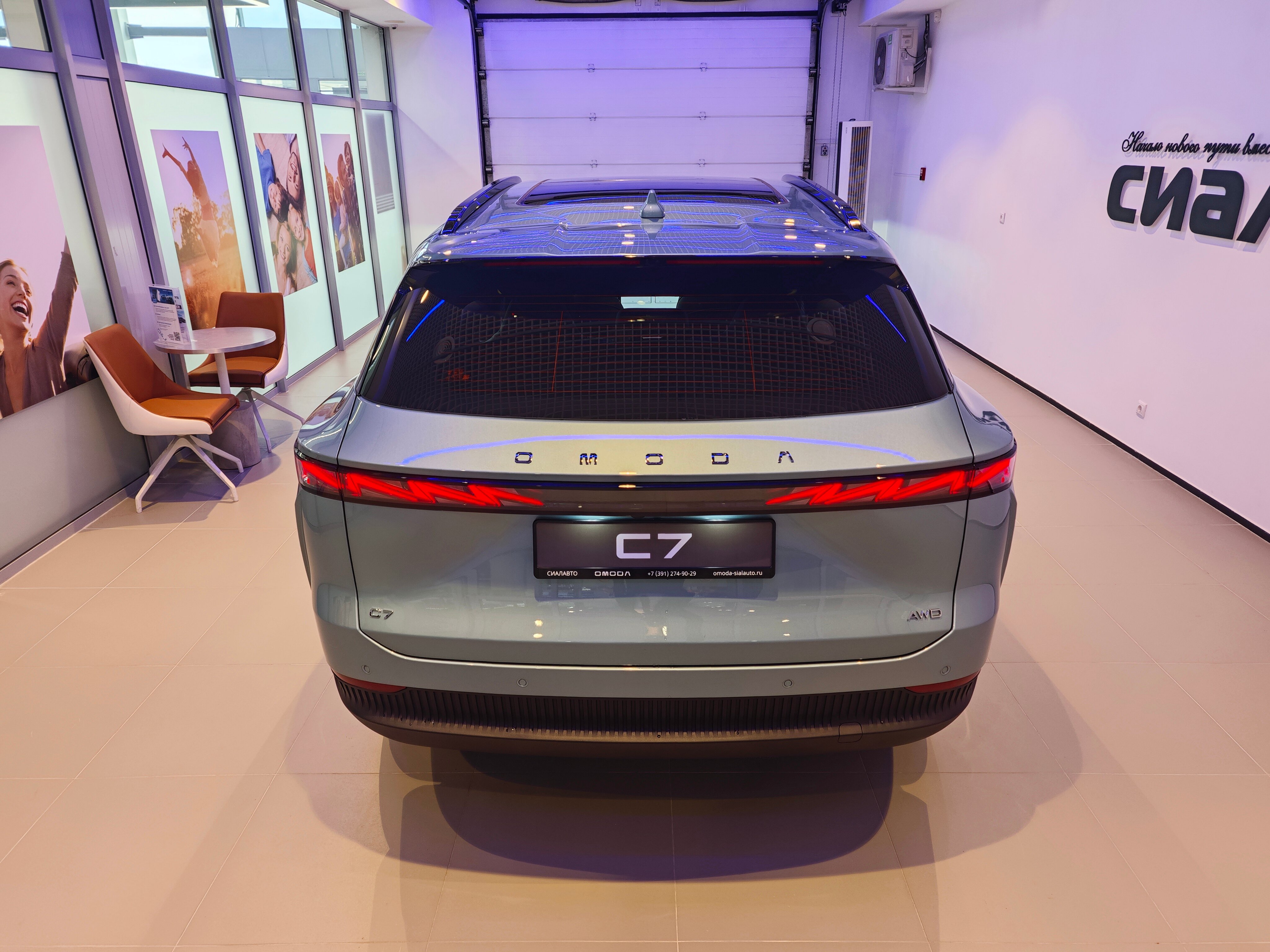 OMODA C7 2026 9
