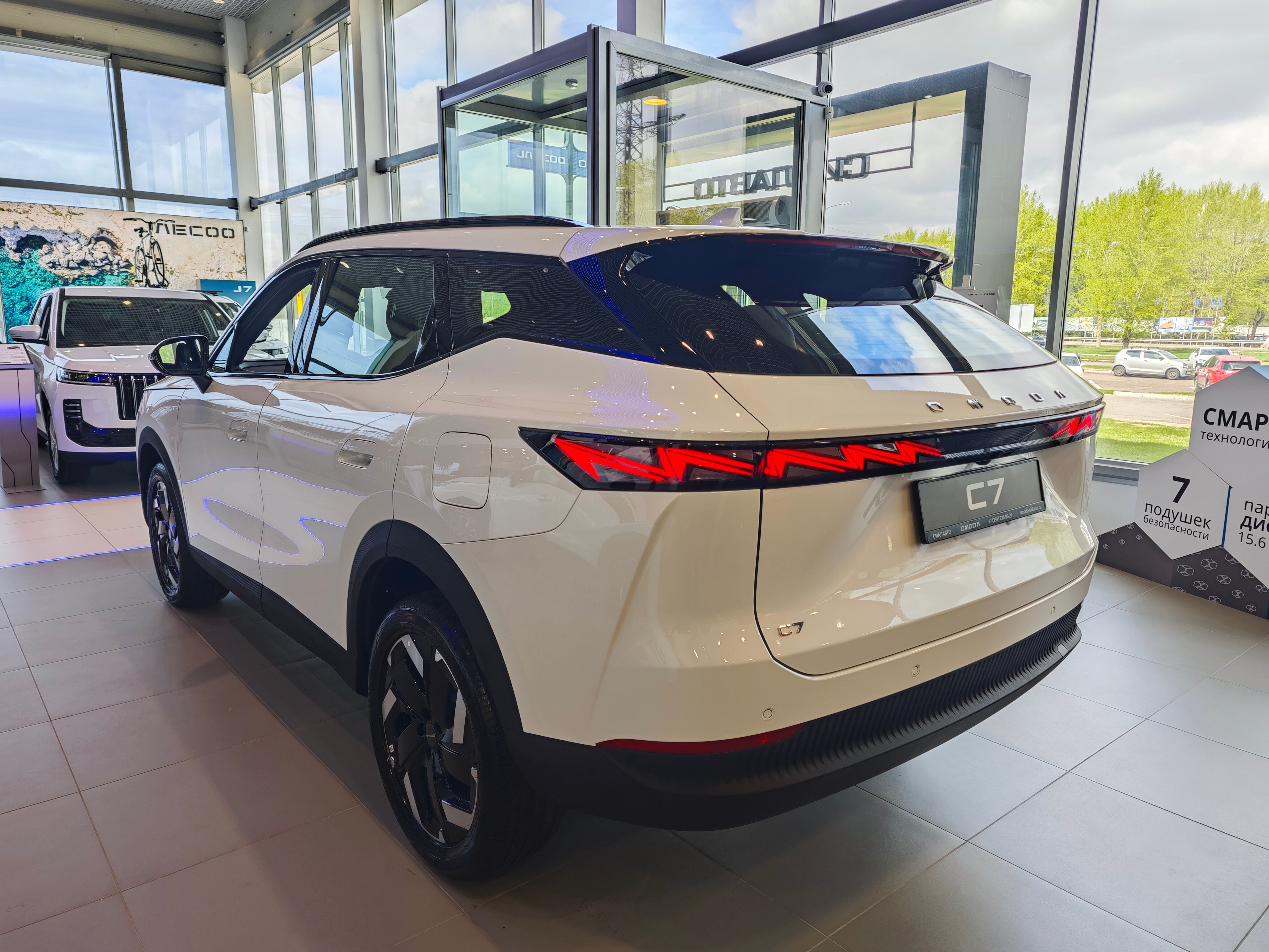 OMODA C7 2026 2