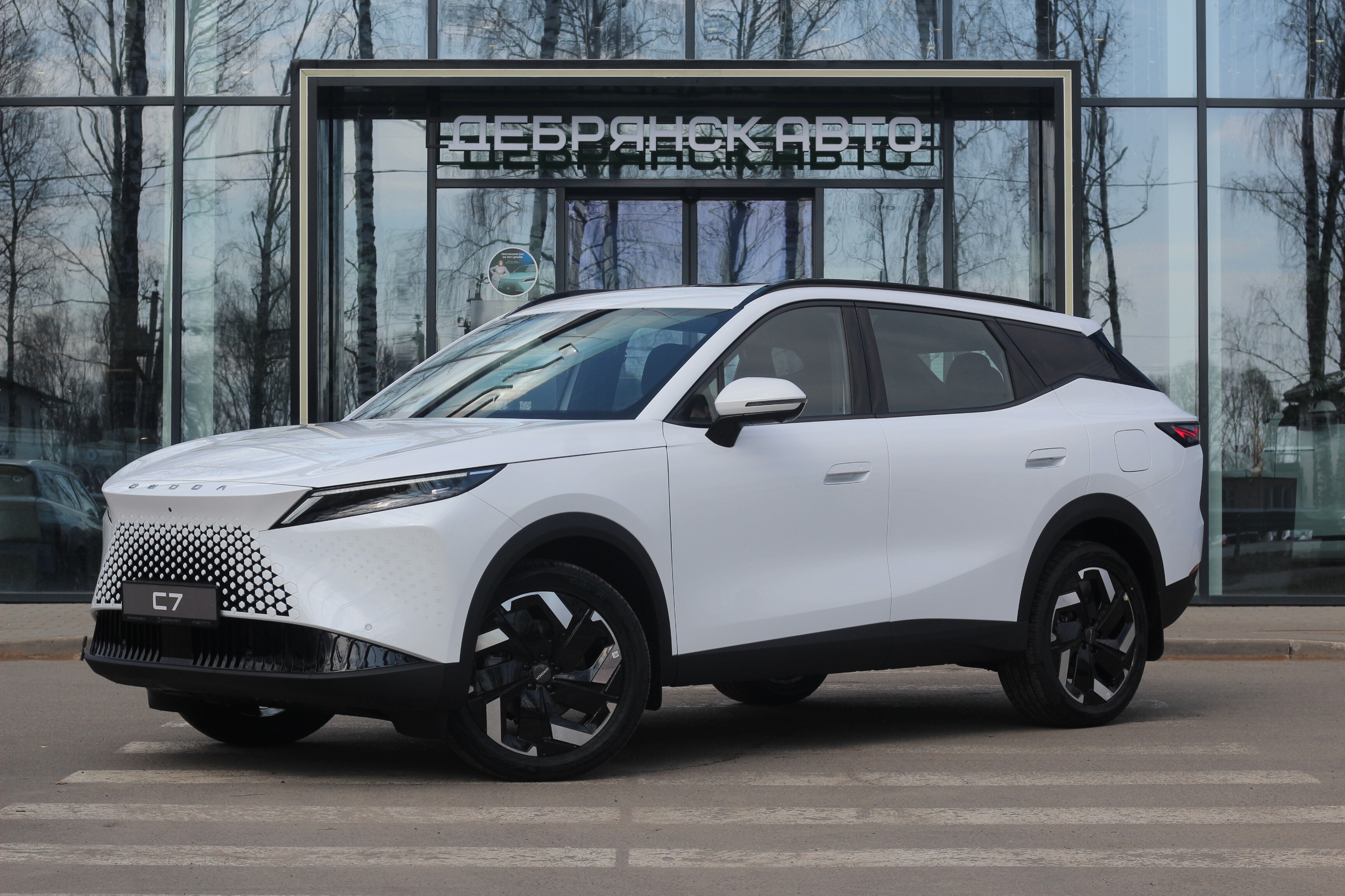 Omoda C7, I