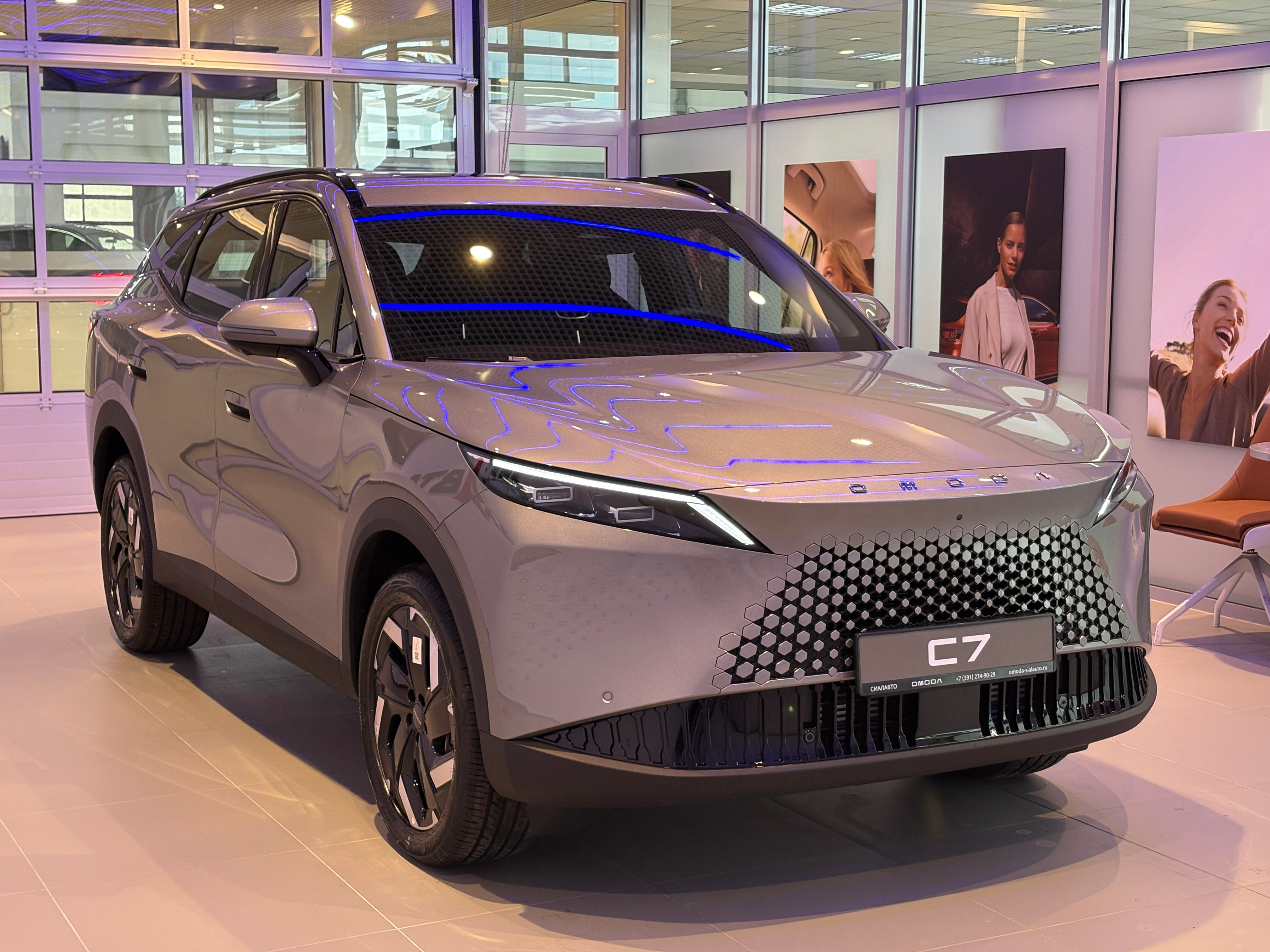OMODA C7 2026 3