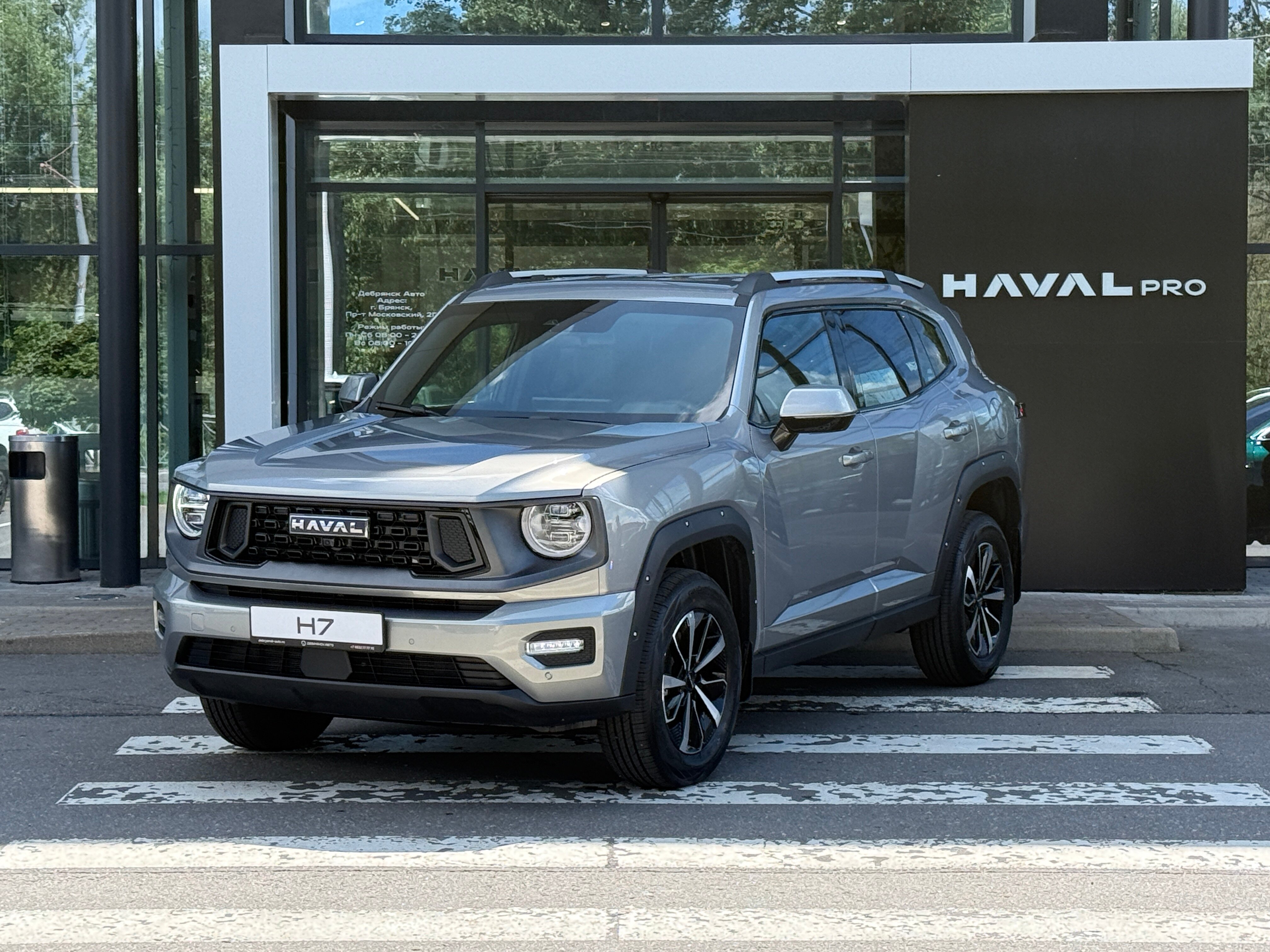 Haval H7, I