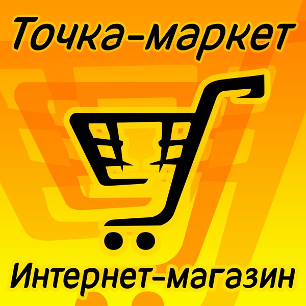 Точка Маркет Интернет Магазин