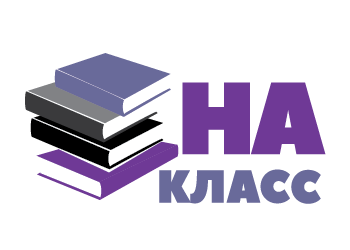 1 Класс Интернет Магазин