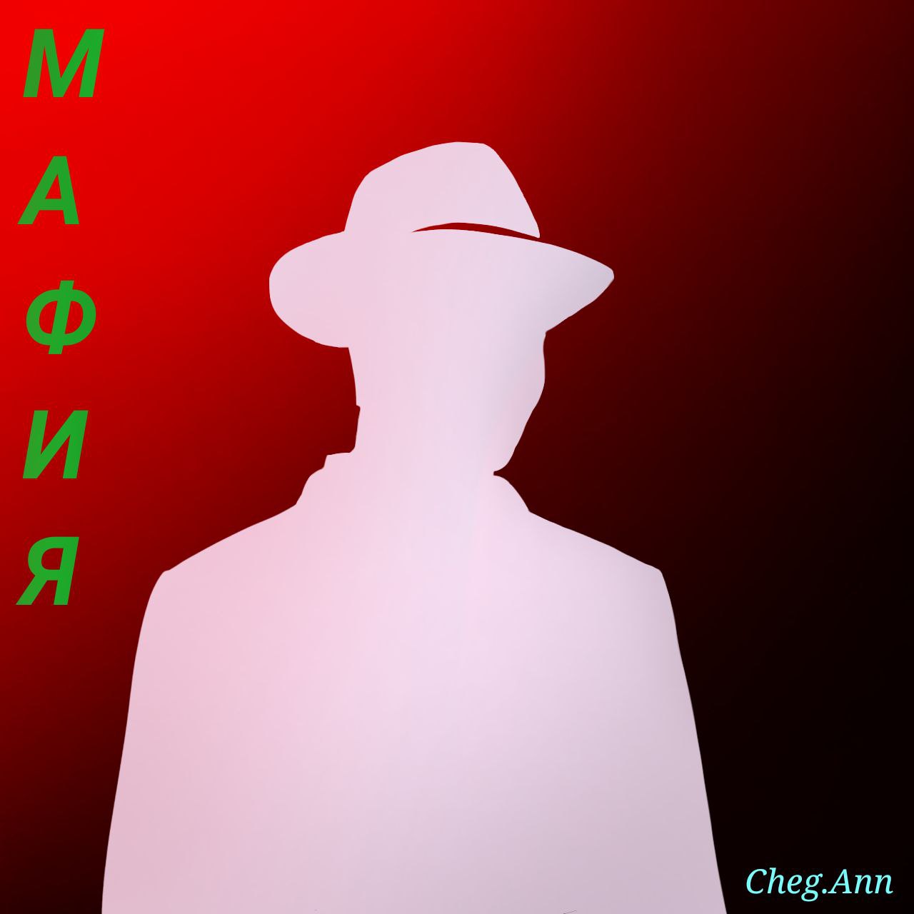 Запусти навык говорящая машина
