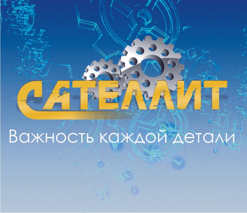 Магазин Сателлит В Самаре Каталог Товаров