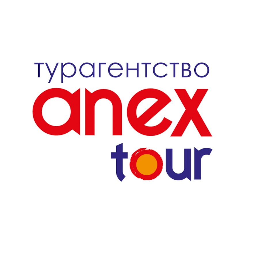Анекс Магазин Регион Туроператор Официальный Сайт
