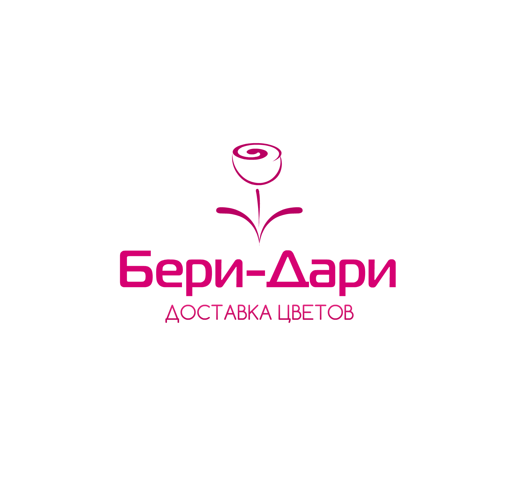 Бери Дари Интернет Магазин