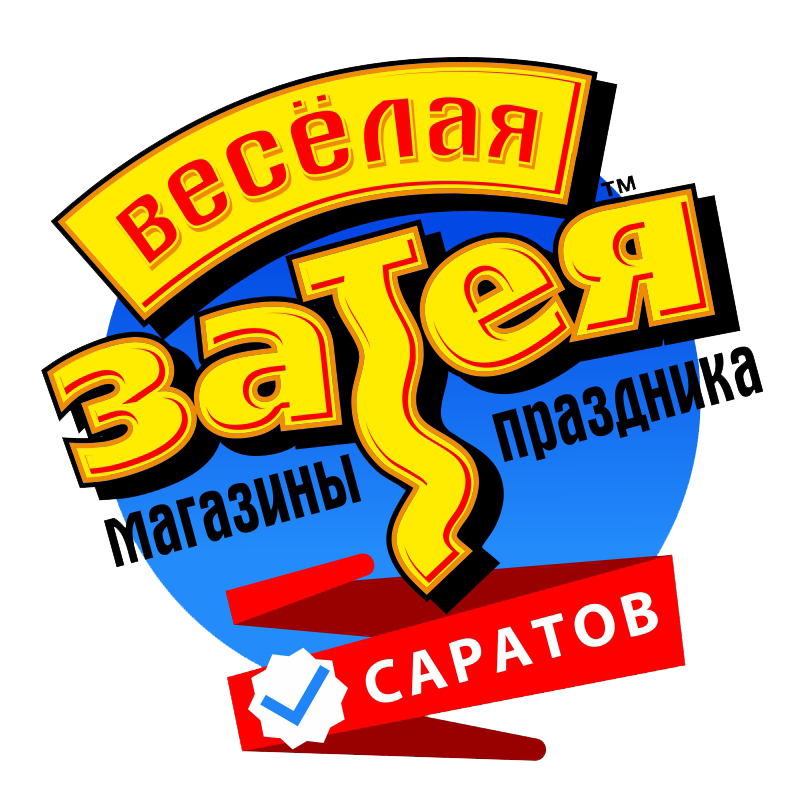 Веселая Затея Интернет Магазин Оптом