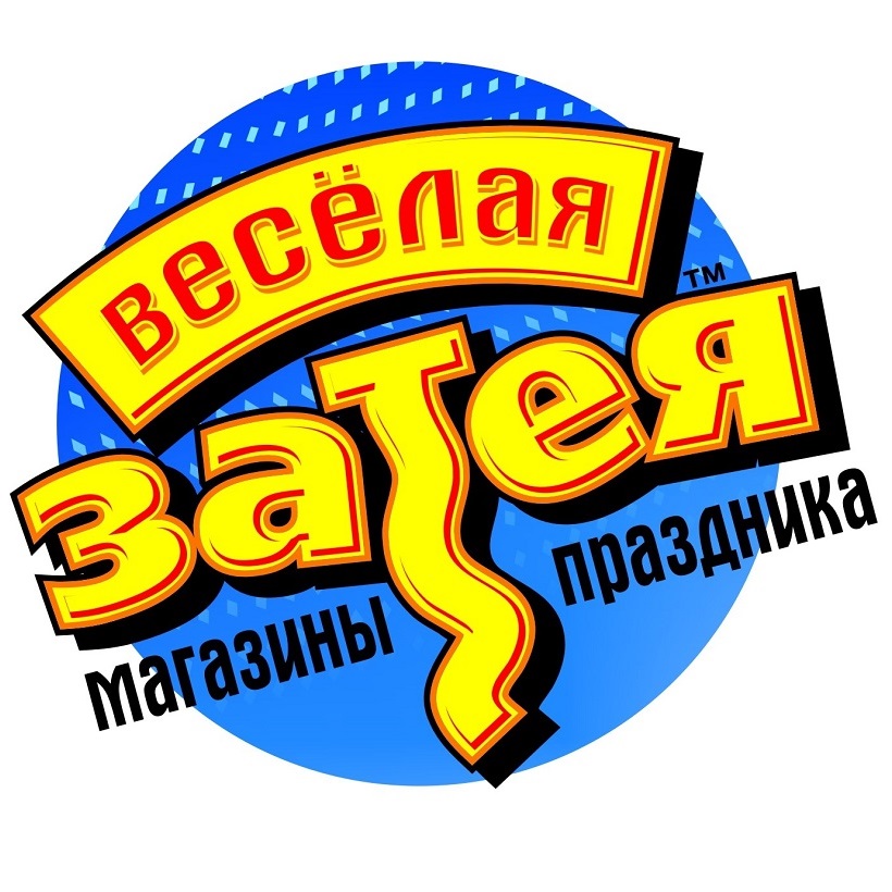 Часы Работы Магазина Затея