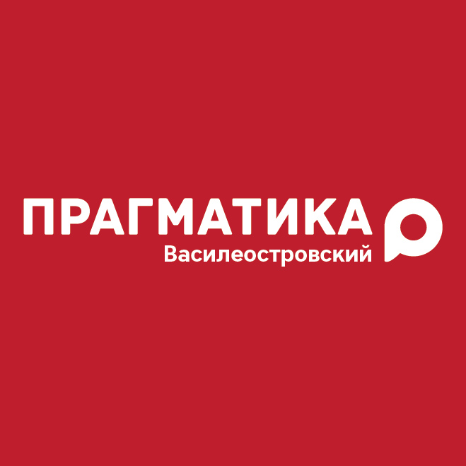 Прагматик Интернет Магазин Во Владимире