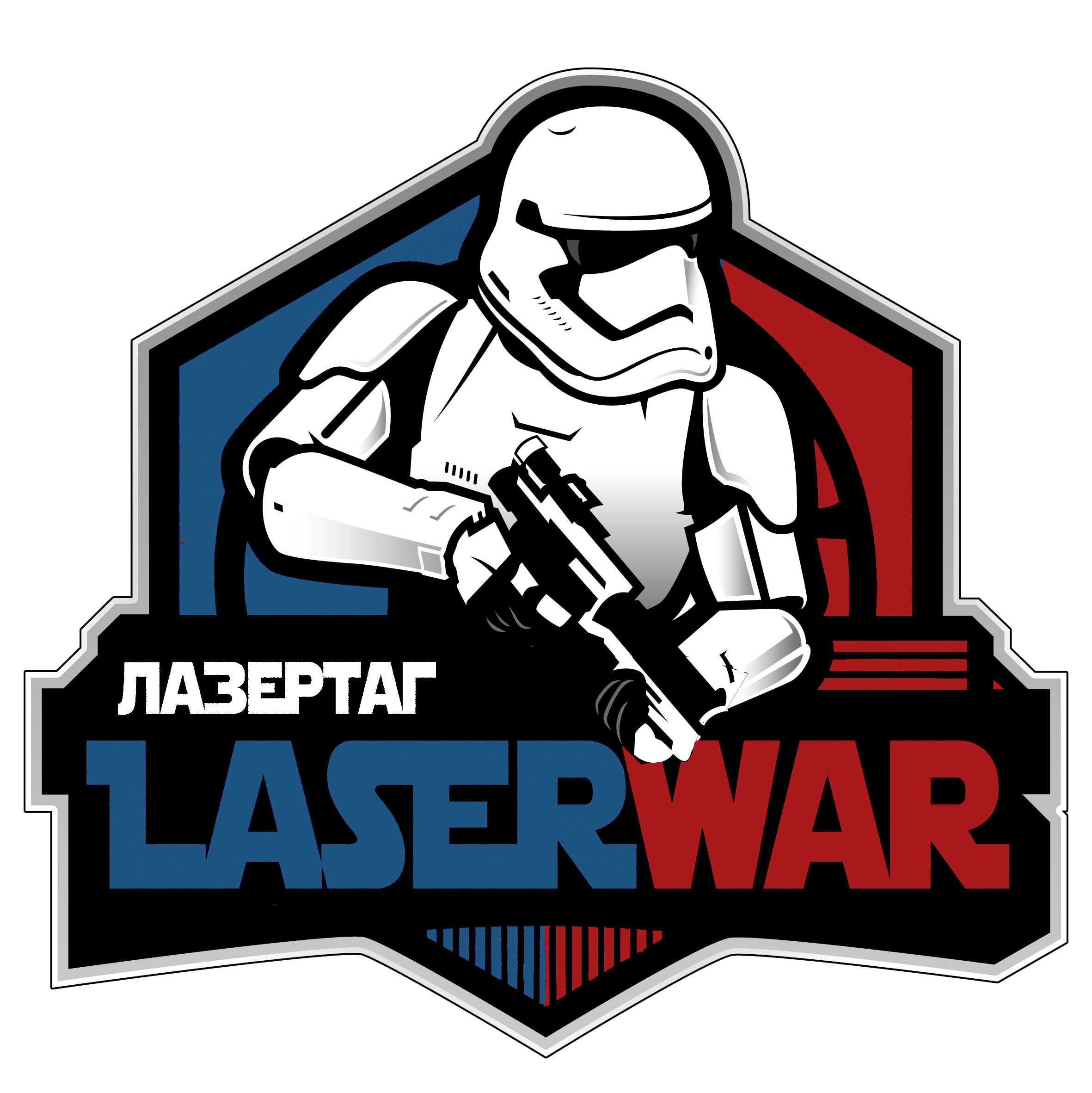 Лазертаг картинки пнг