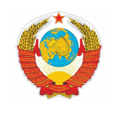 Генератор речей ссср