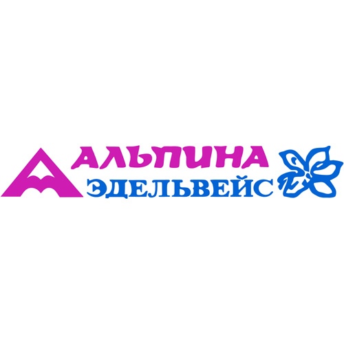 Магазин Эдельвейс Ижевск Официальный Сайт