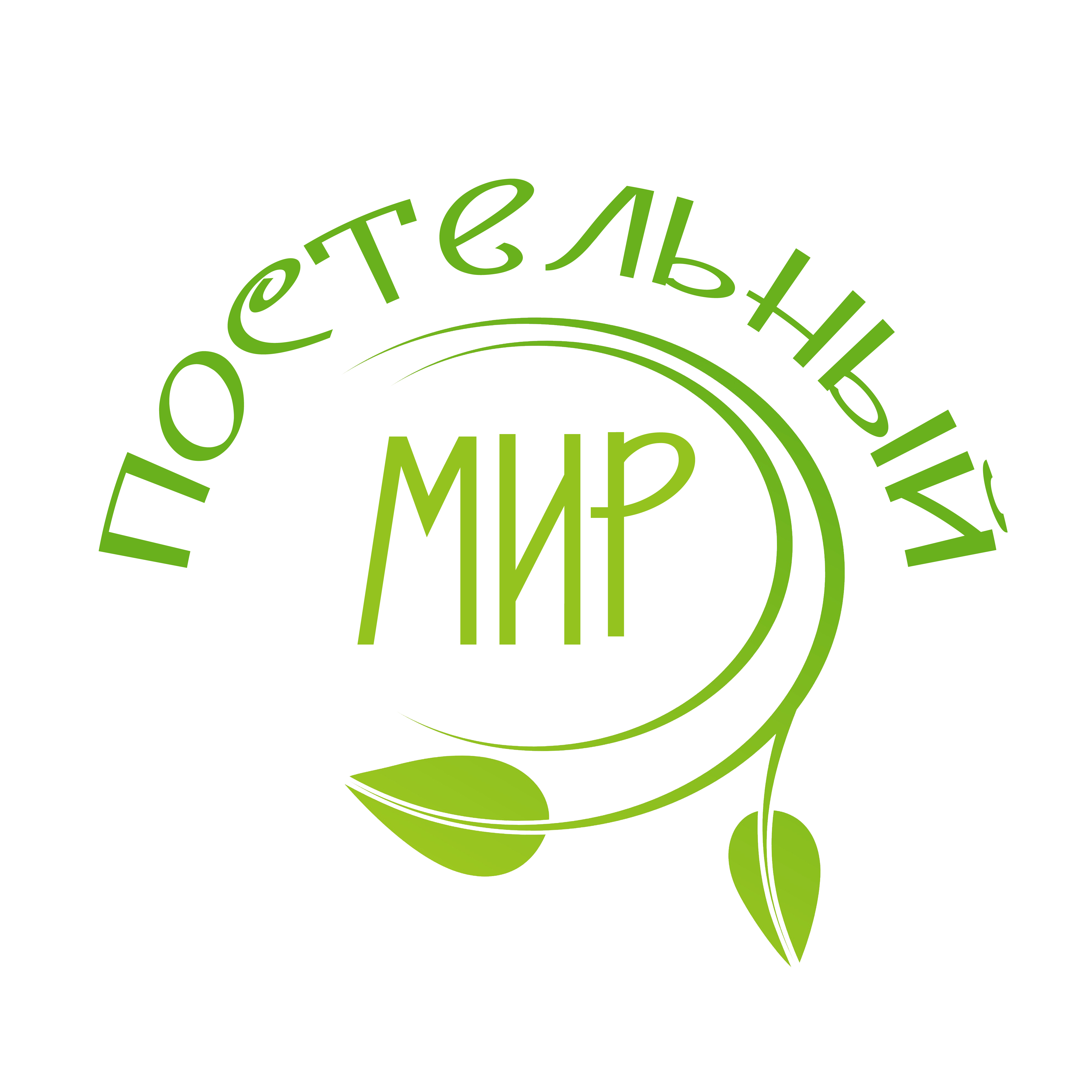 Мир Низких Цен Интернет Магазин