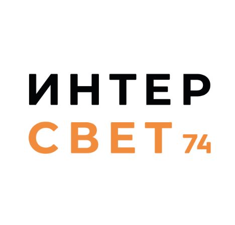 Интерсвет 74 Интернет Магазин