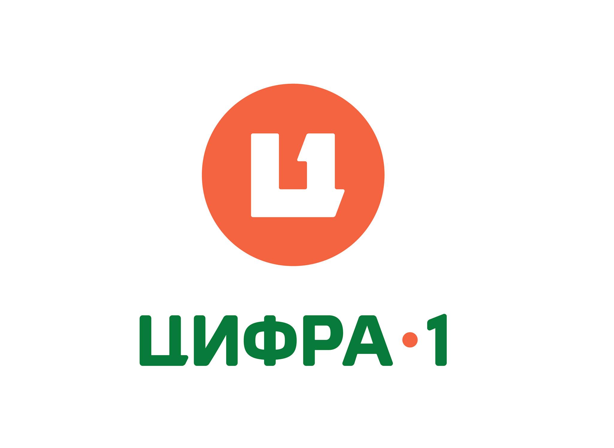 А 1 Интернет Магазин