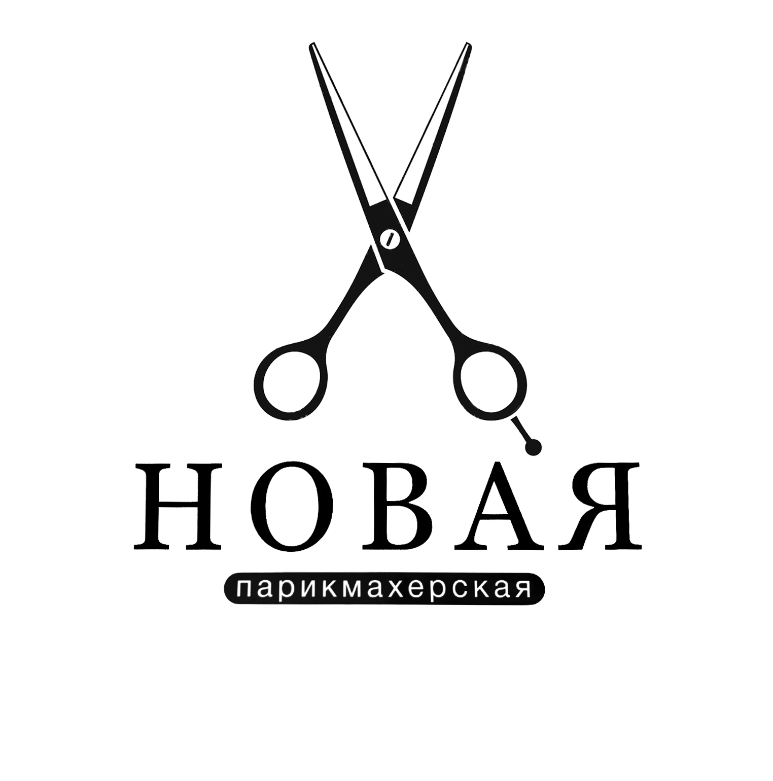 Объявление требуется парикмахер универсал образец