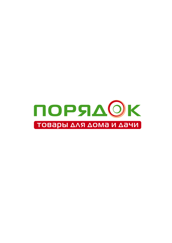 Магазин Порядок Официальный Сайт Регистрация
