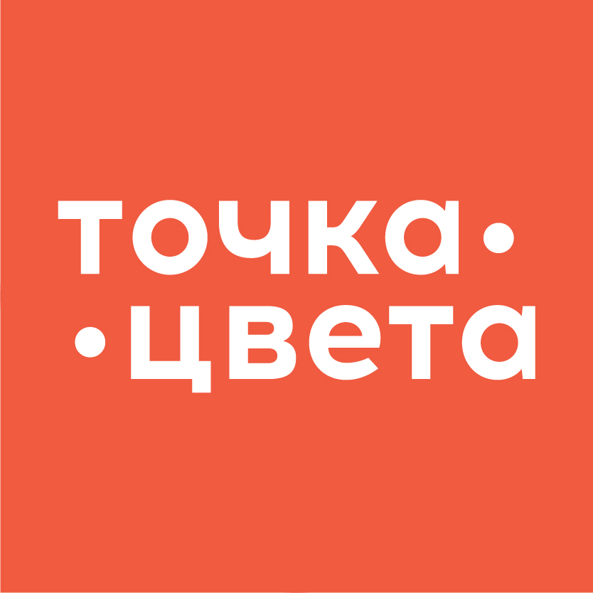 Точка Цвета Магазин