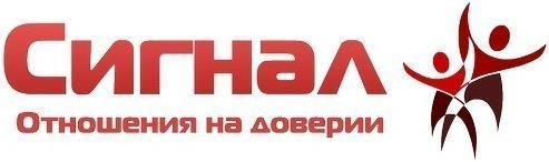 Магазин Сигнал Номер Телефона
