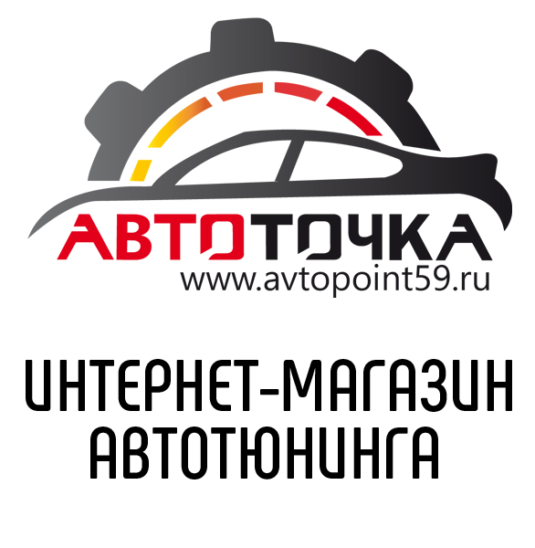 59 Интернет Магазин Пермь