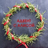 Логотип диалога Алисы
