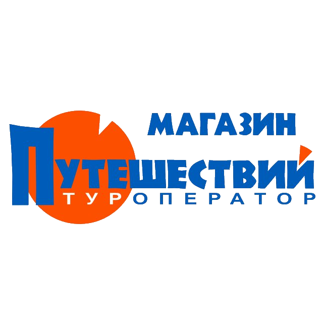 Магазин Путешественник Томск Официальный Сайт