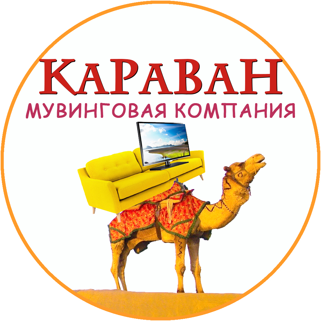 Караван Интернет Магазин Подарков